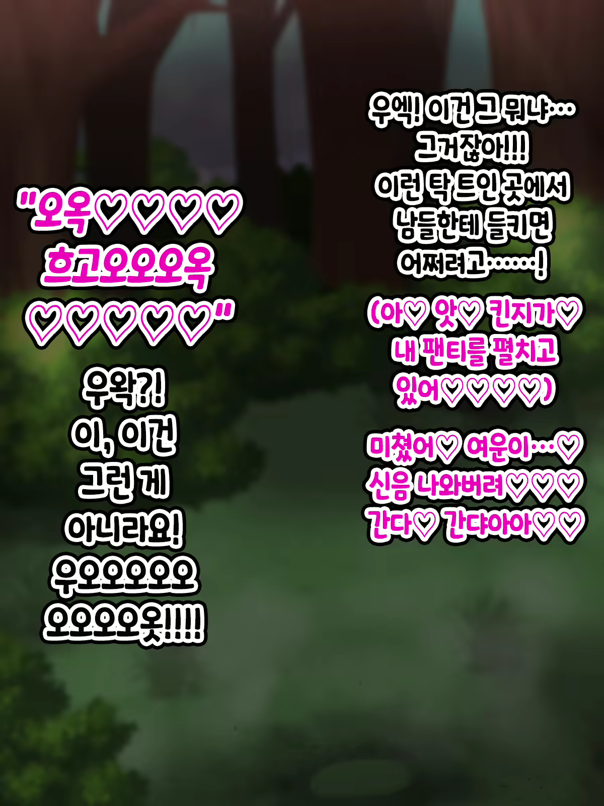 Content 2603620 - 93 페이지