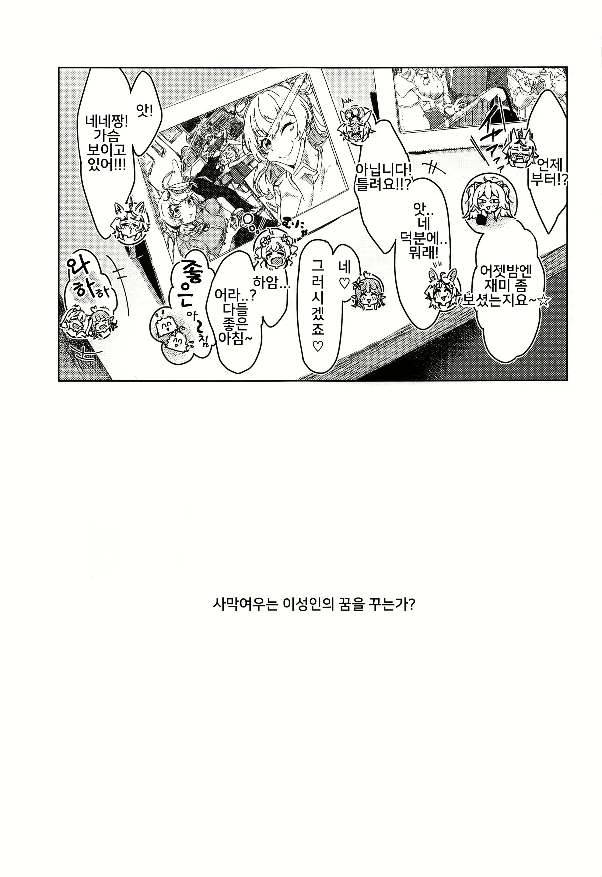 Content 2604427 - 28 페이지