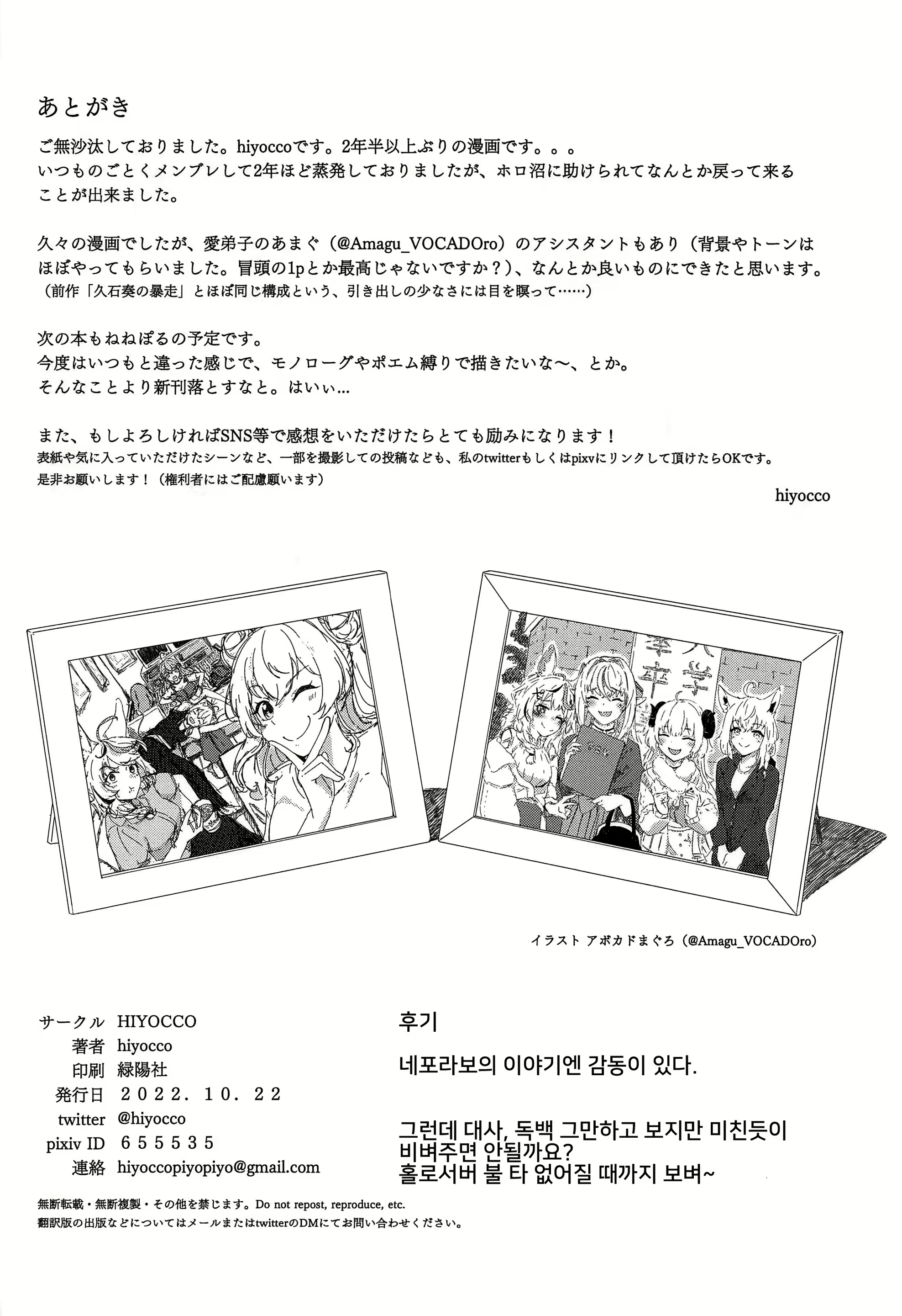 Content 2604427 - 29 페이지