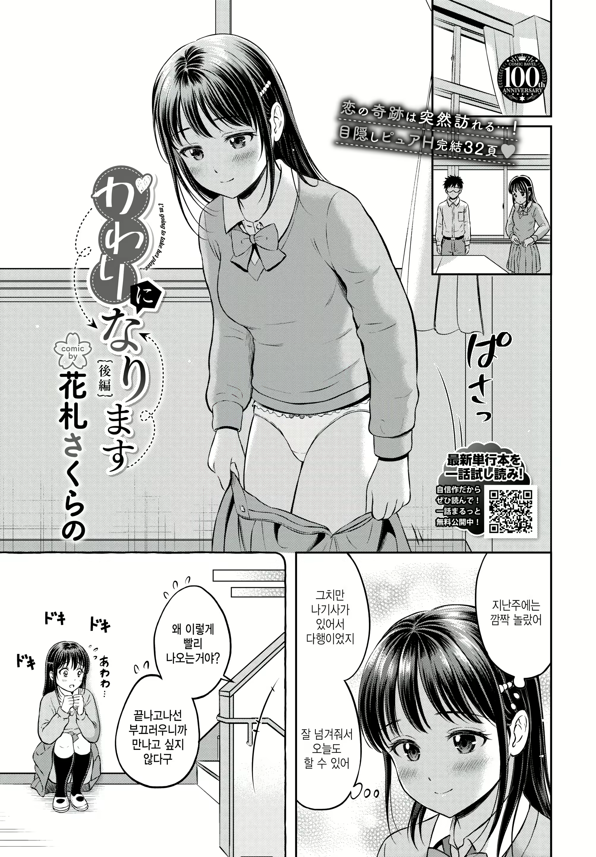 Content 2604554 - 1 페이지