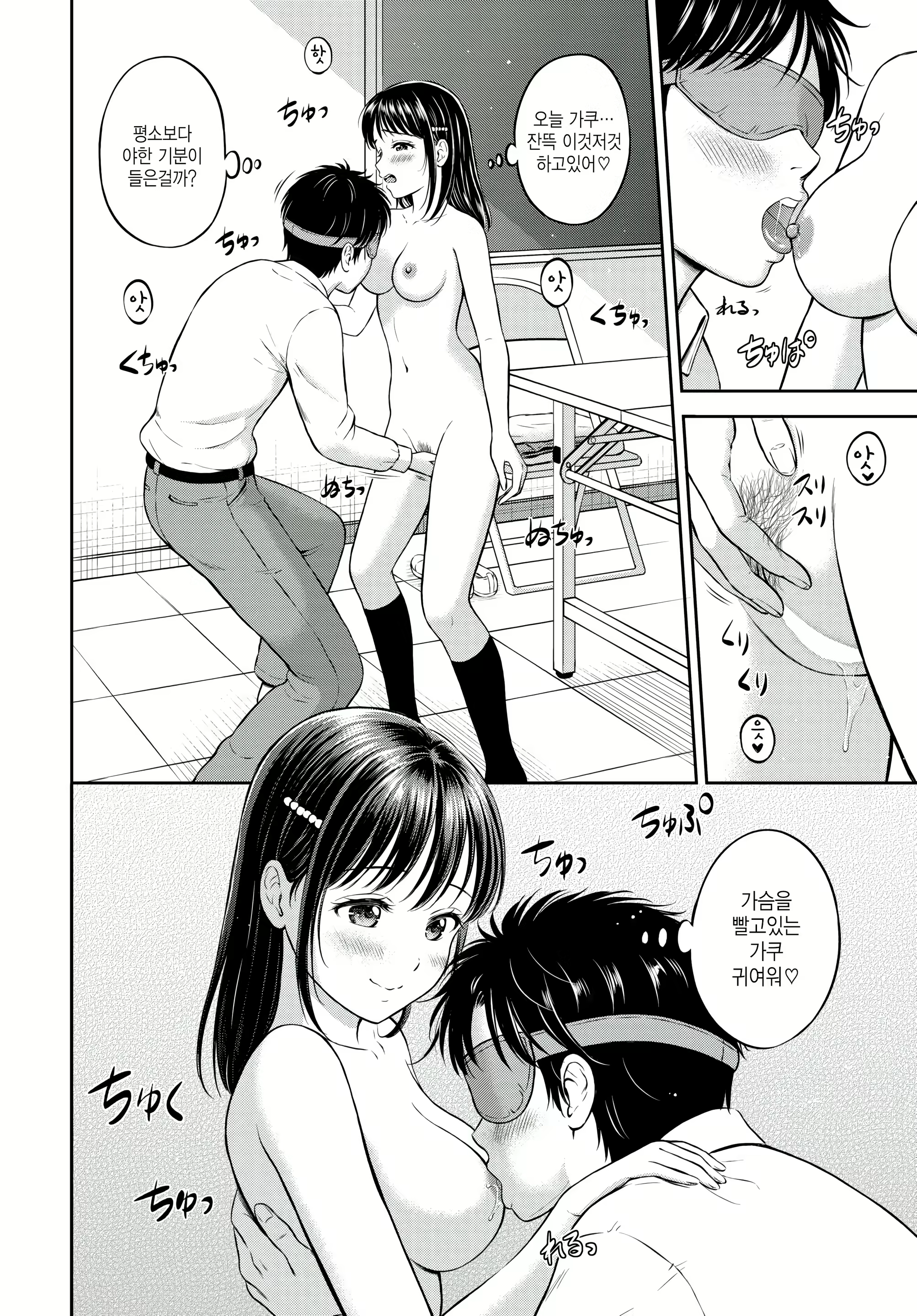 Content 2604554 - 10 페이지