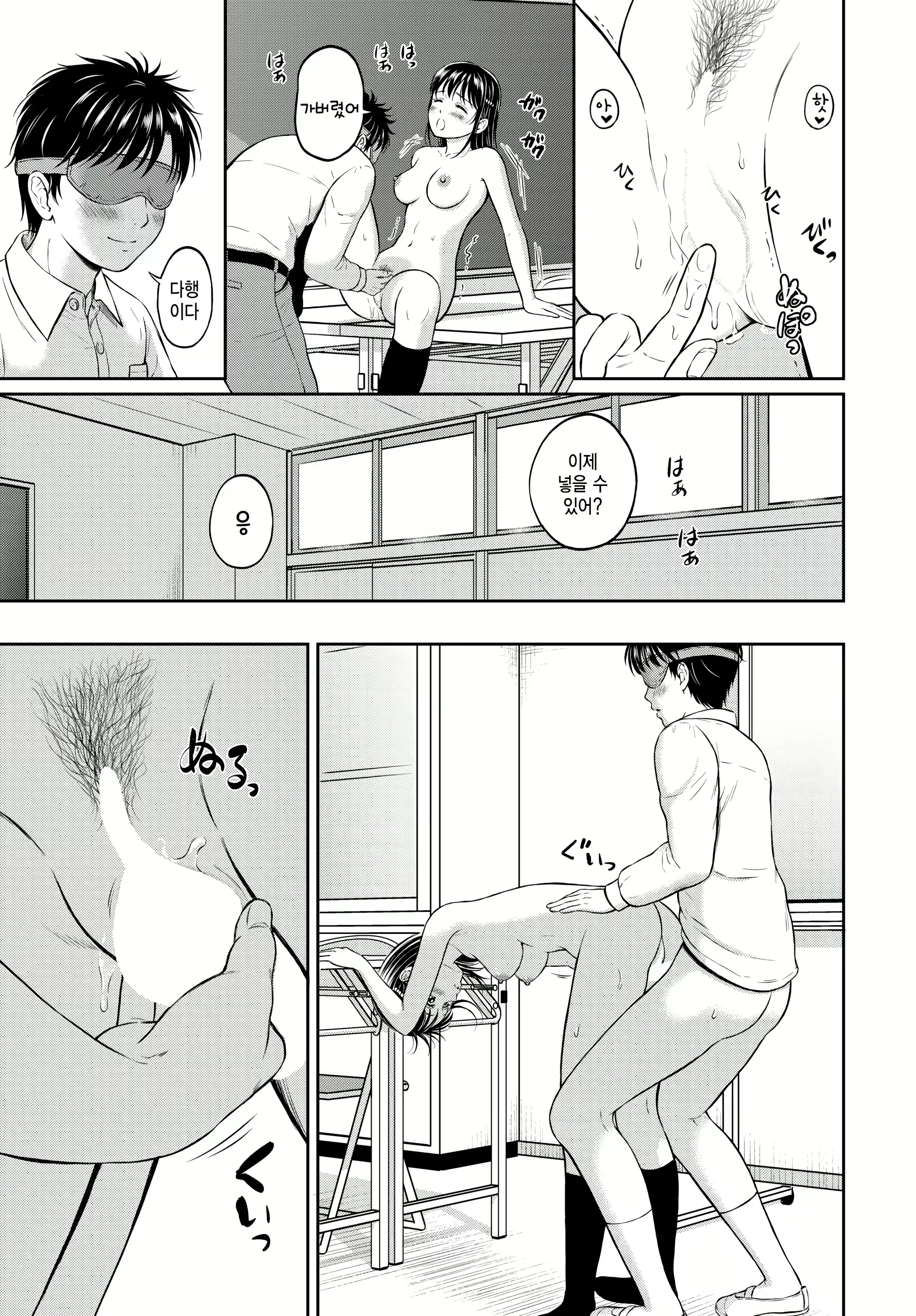 Content 2604554 - 13 페이지
