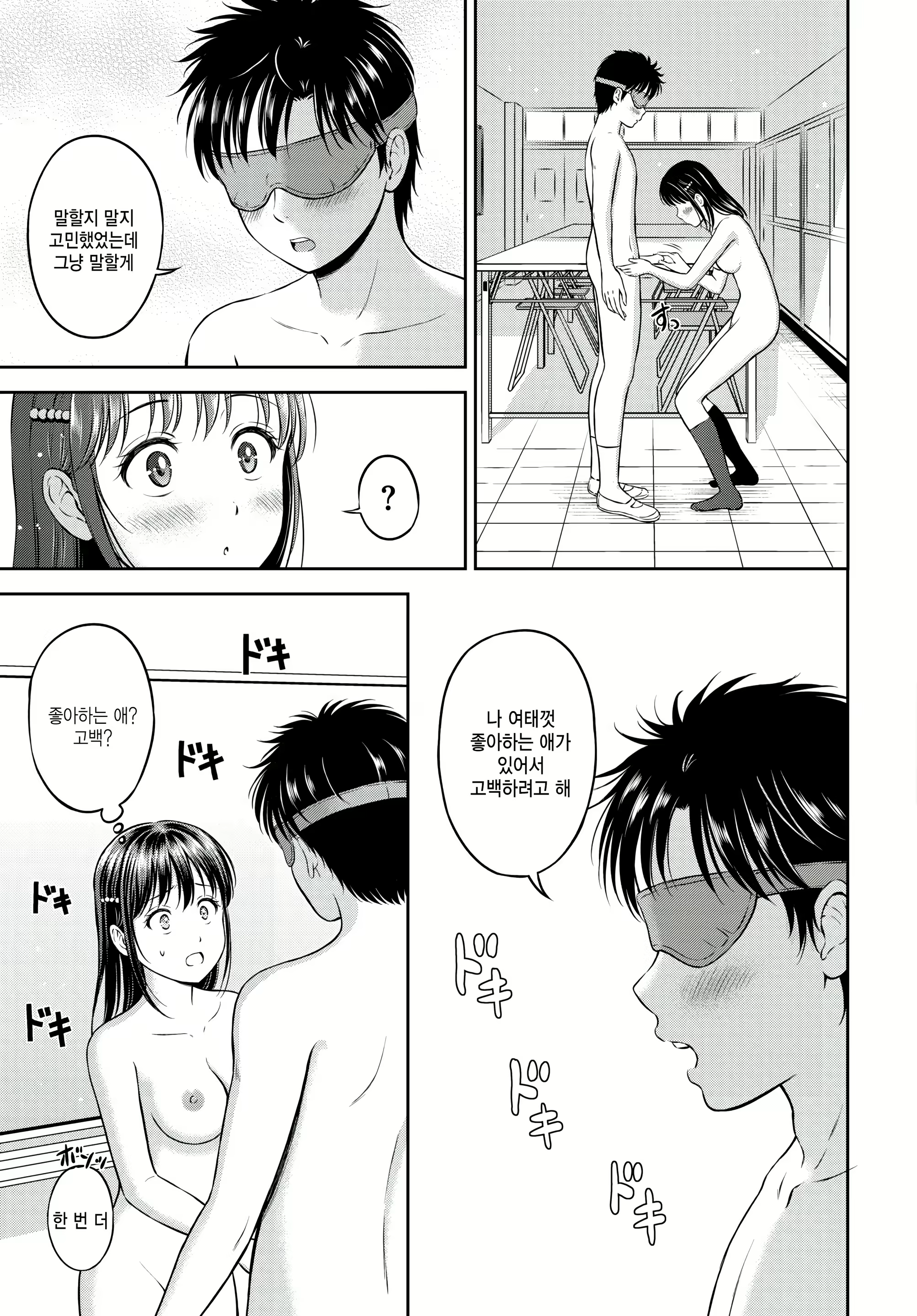 Content 2604554 - 19 페이지