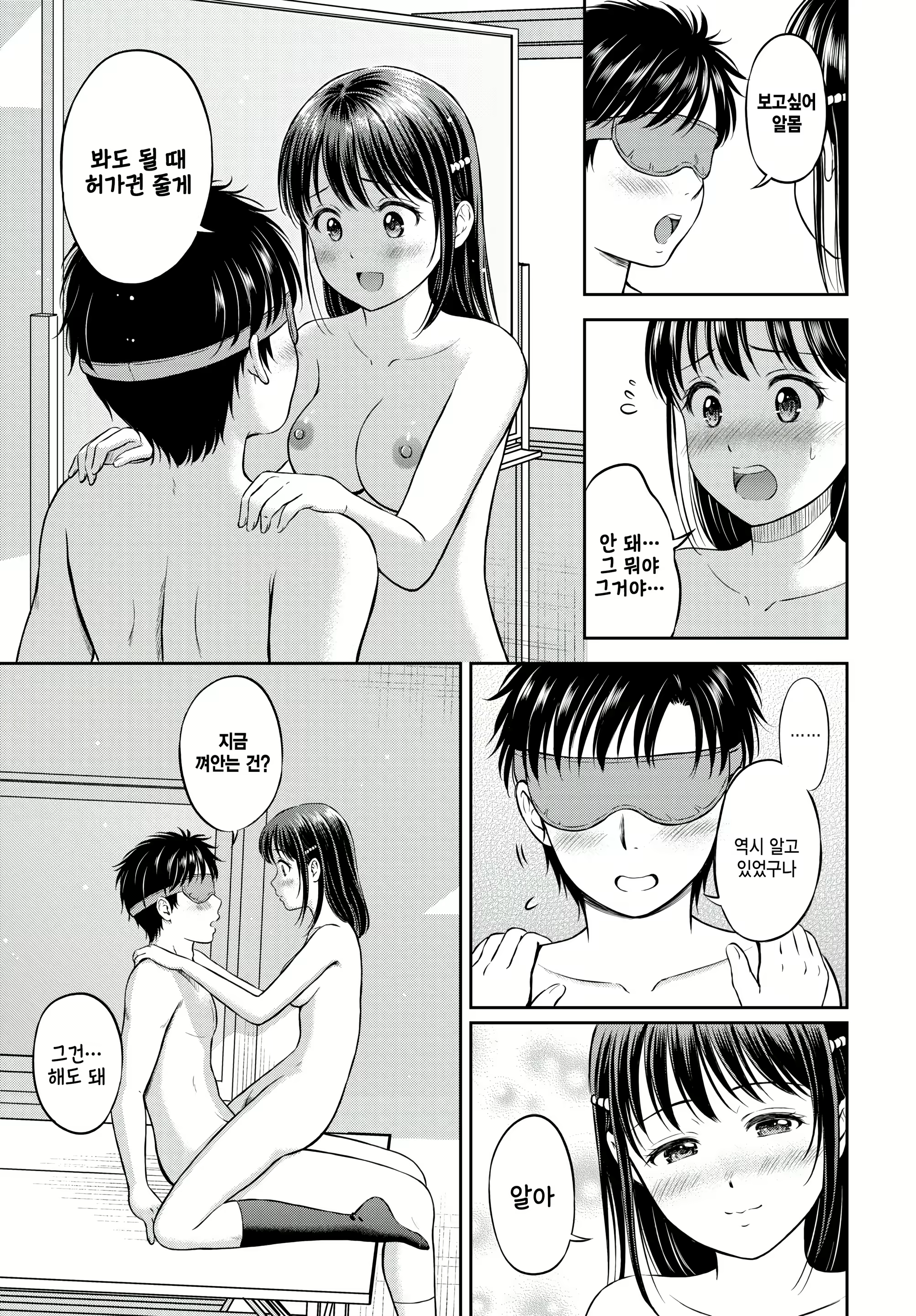 Content 2604554 - 31 페이지
