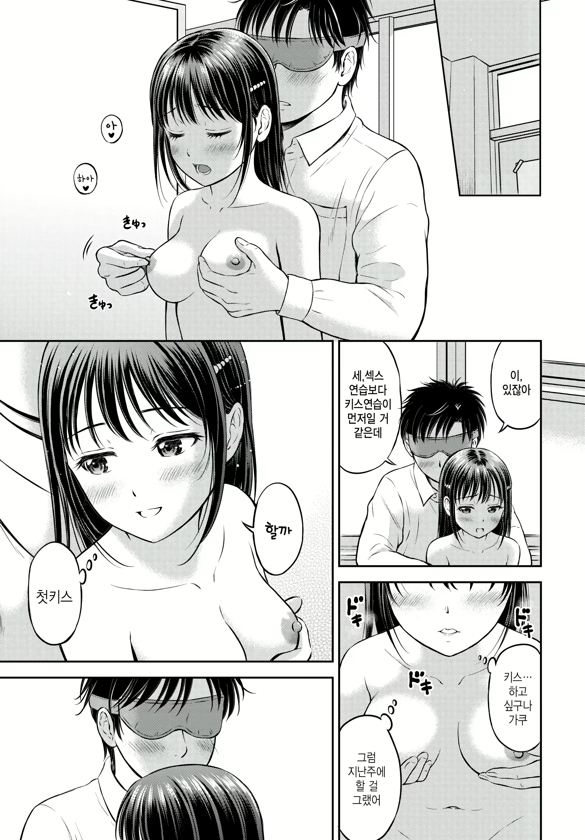 Content 2604554 - 5 페이지