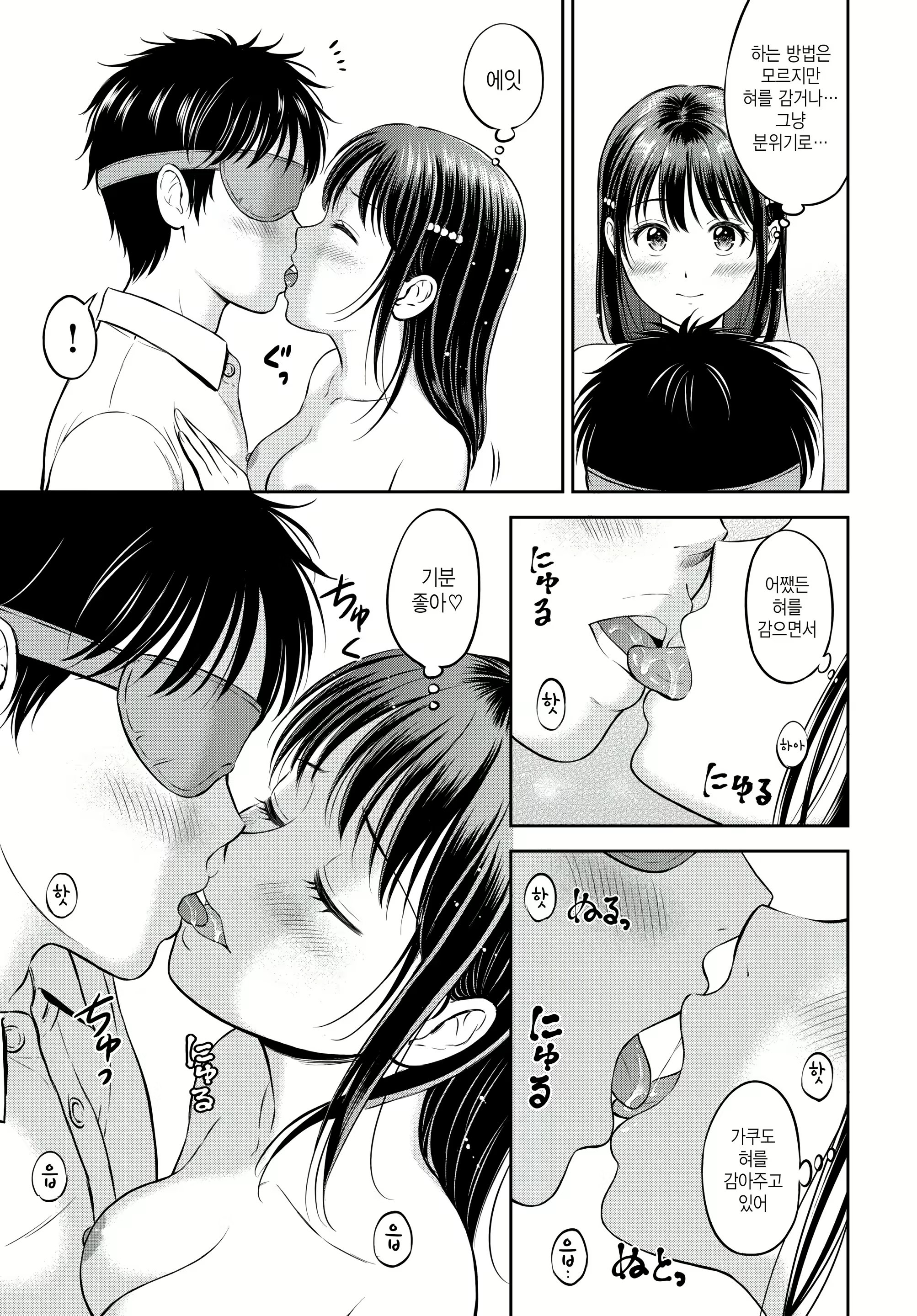 Content 2604554 - 7 페이지