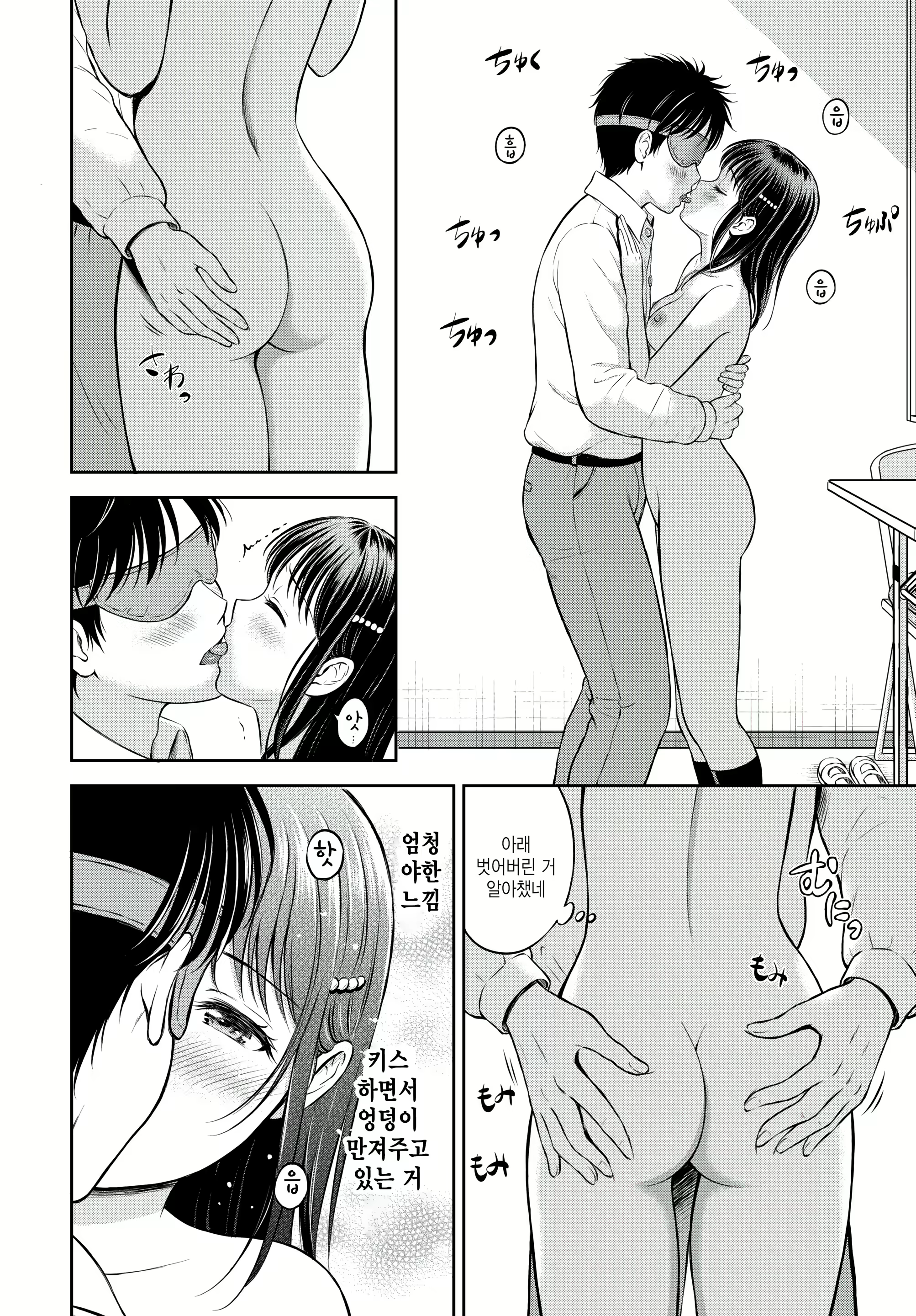 Content 2604554 - 8 페이지