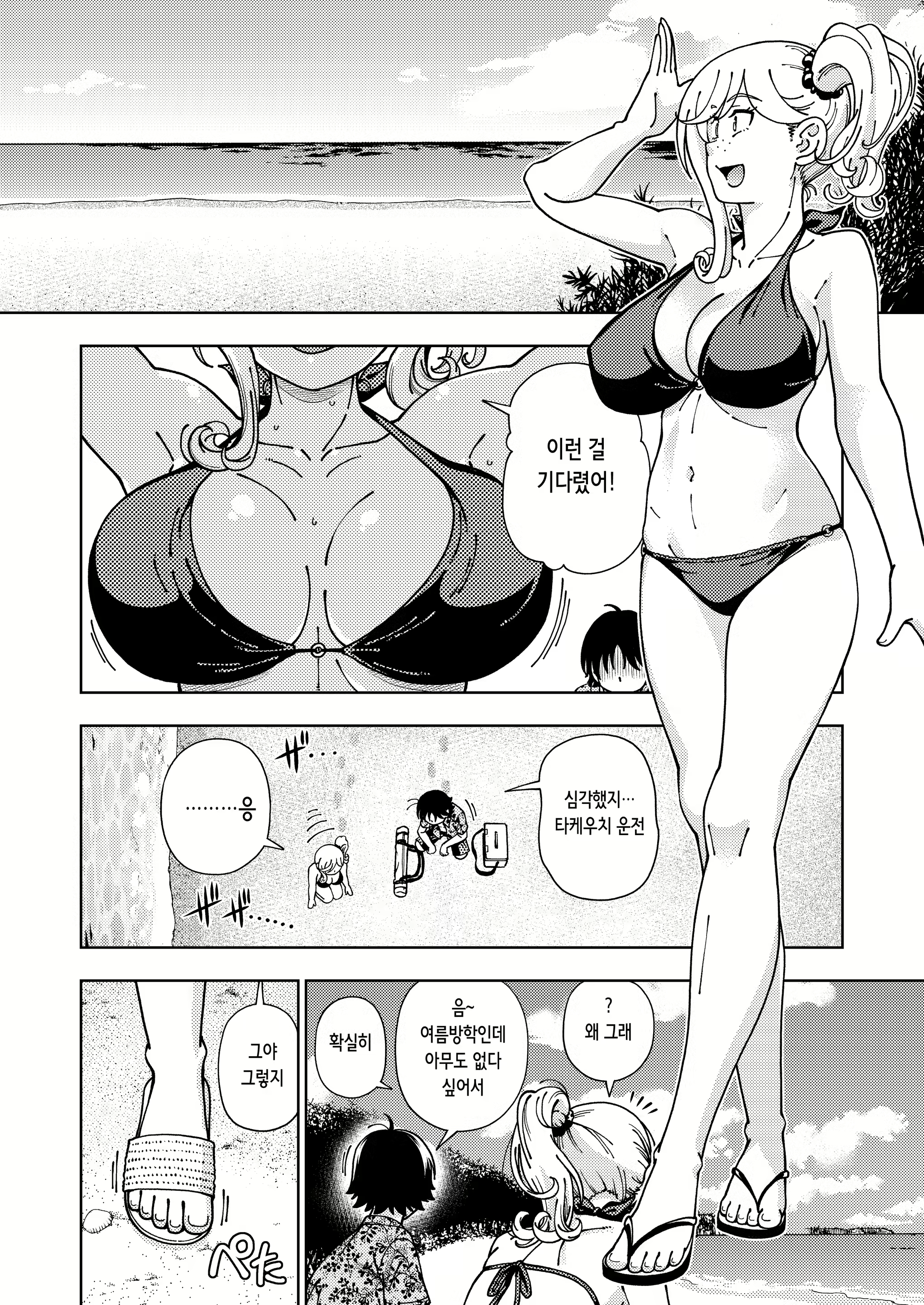 Content 2604565 - 10 페이지