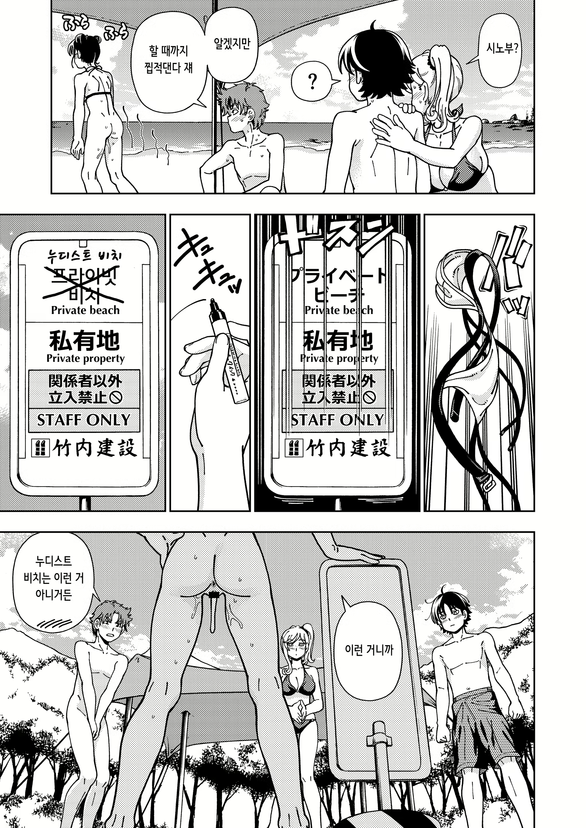 Content 2604565 - 25 페이지
