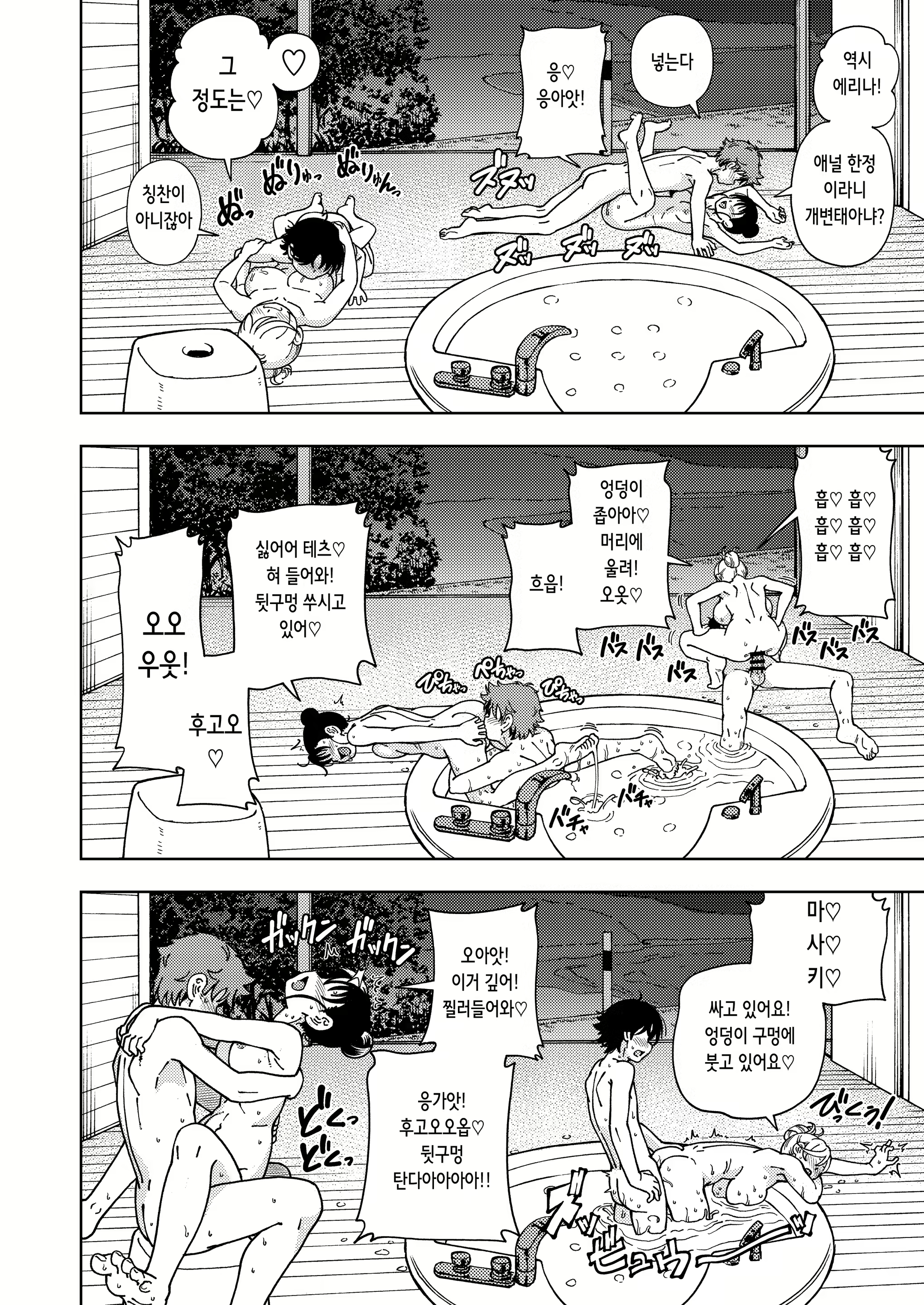 Content 2604565 - 42 페이지