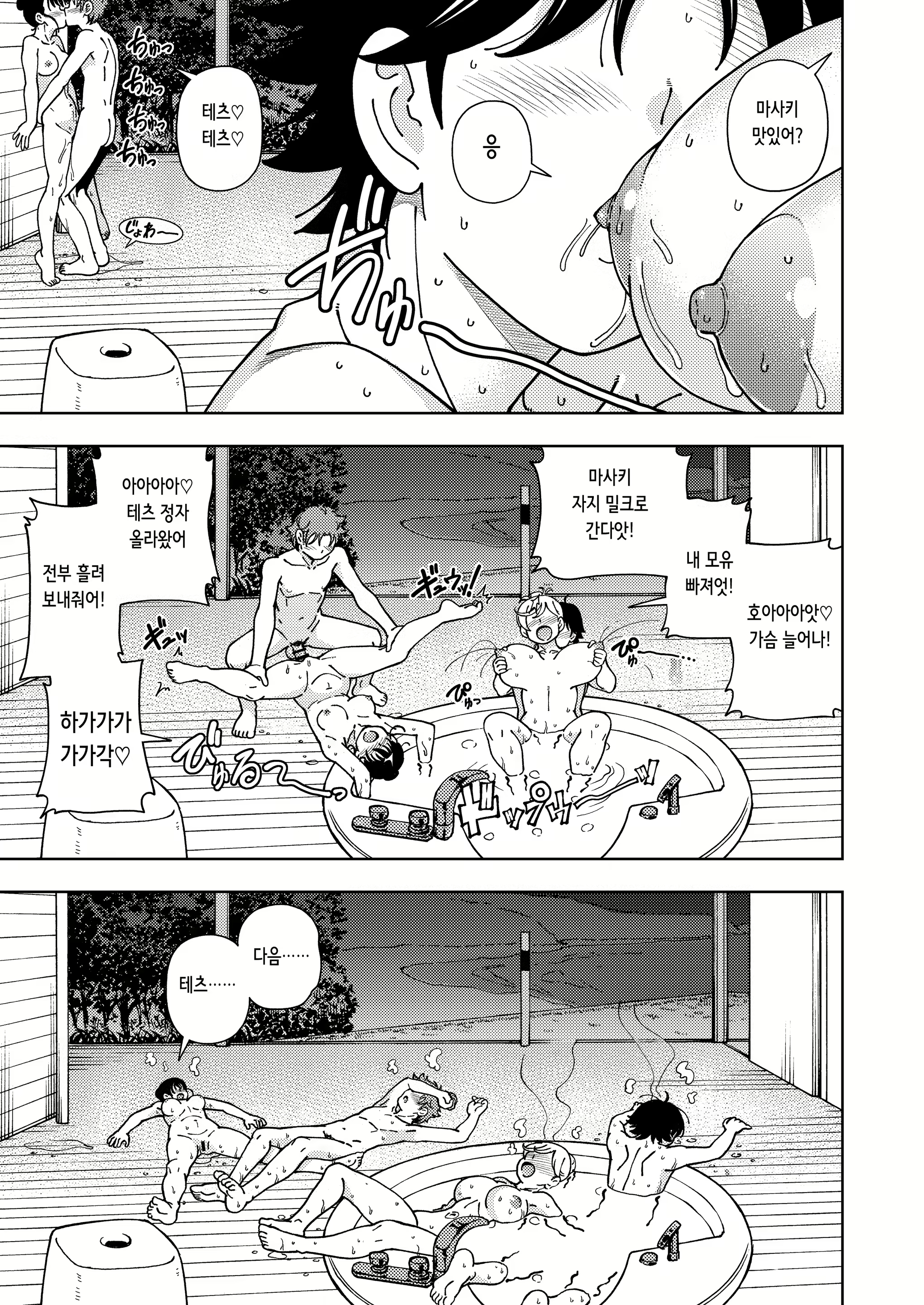 Content 2604565 - 43 페이지