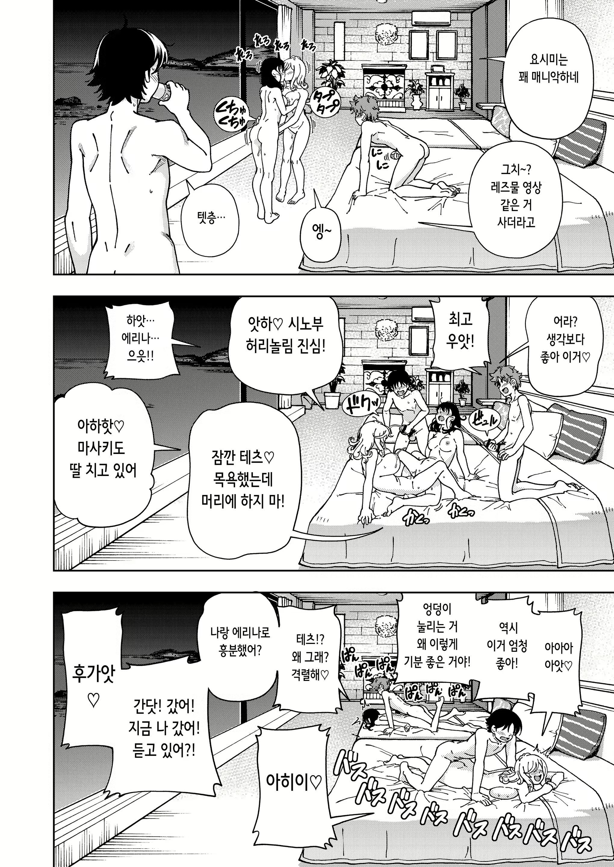 Content 2604565 - 44 페이지