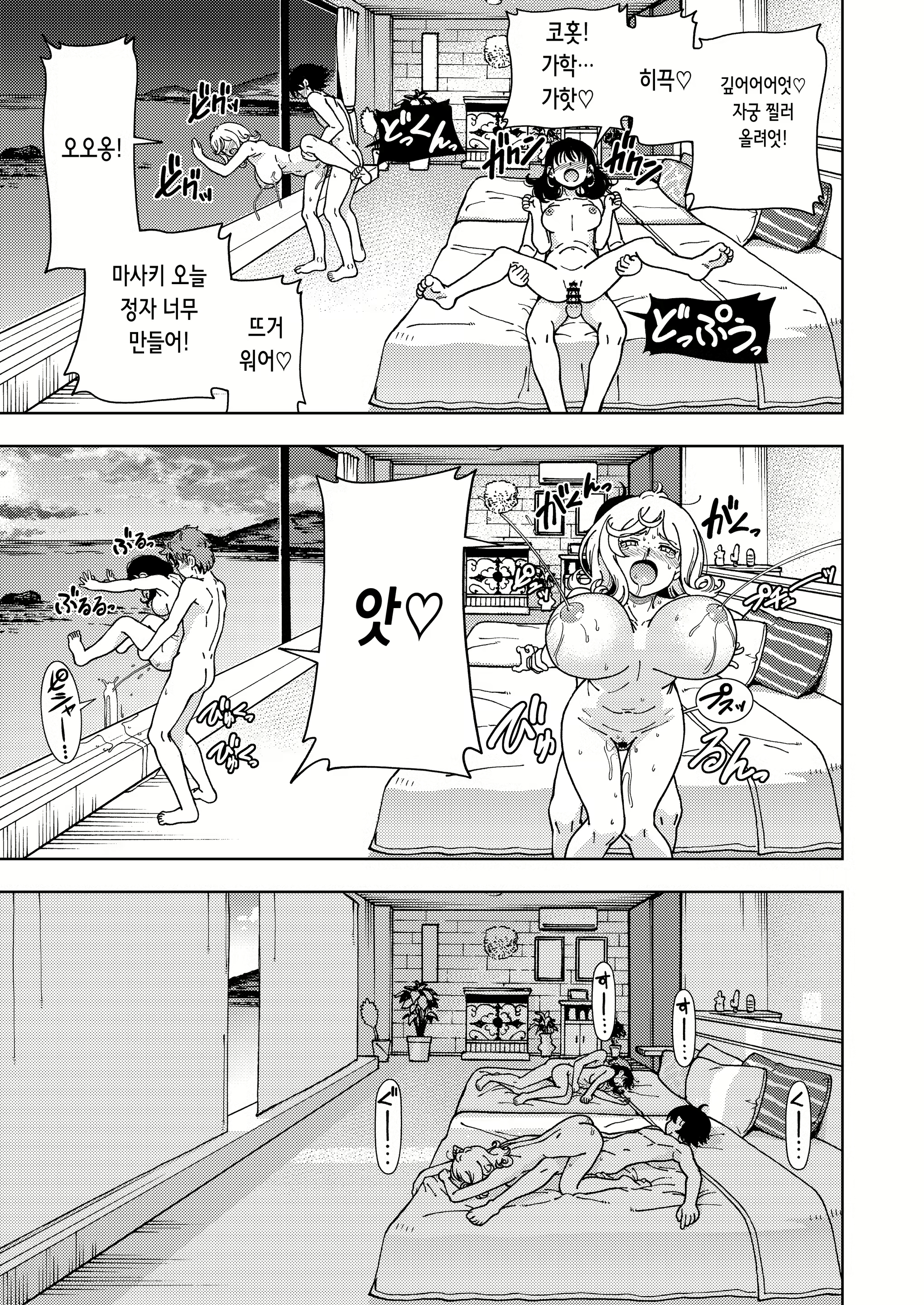 Content 2604565 - 45 페이지