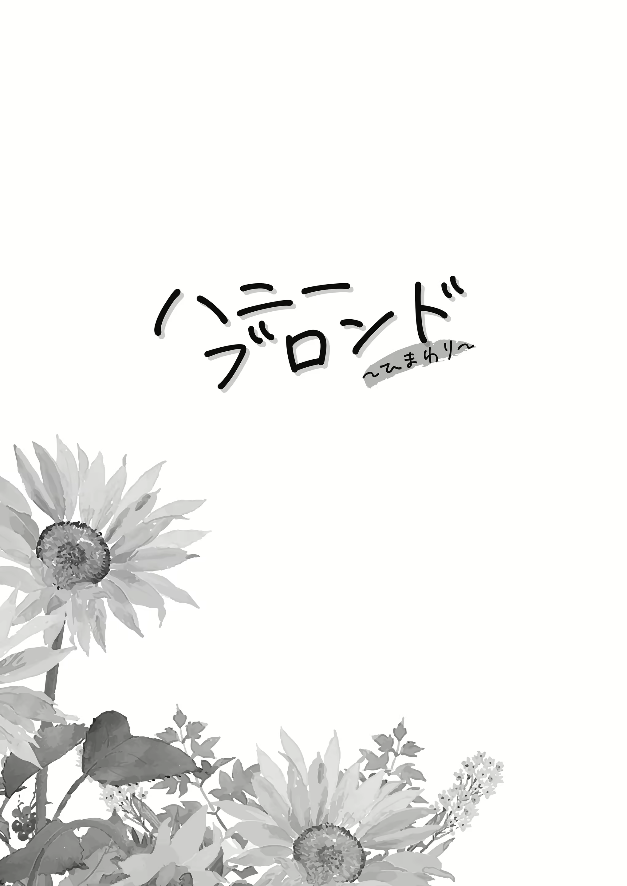 Content 2604565 - 5 페이지