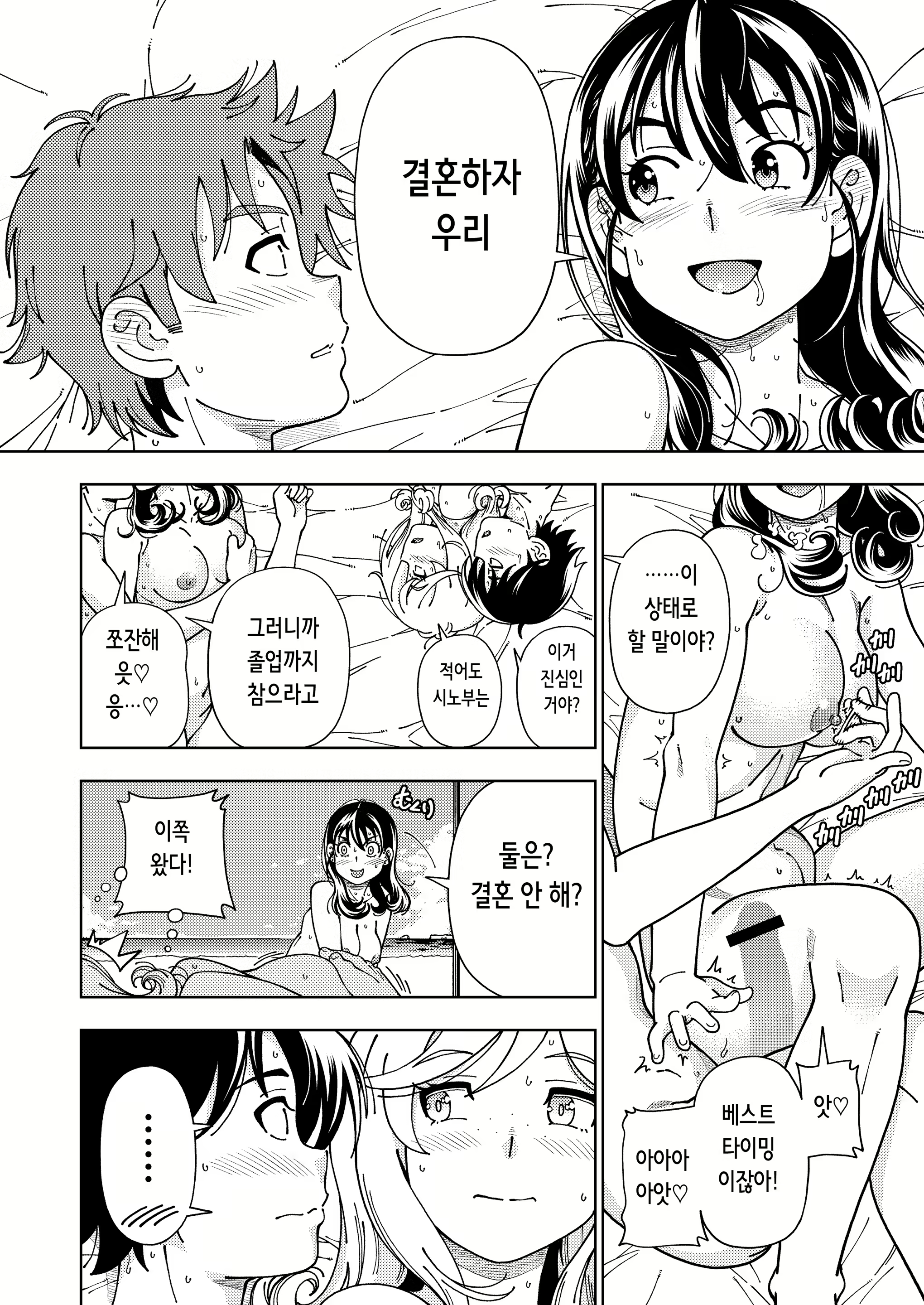 Content 2604565 - 56 페이지