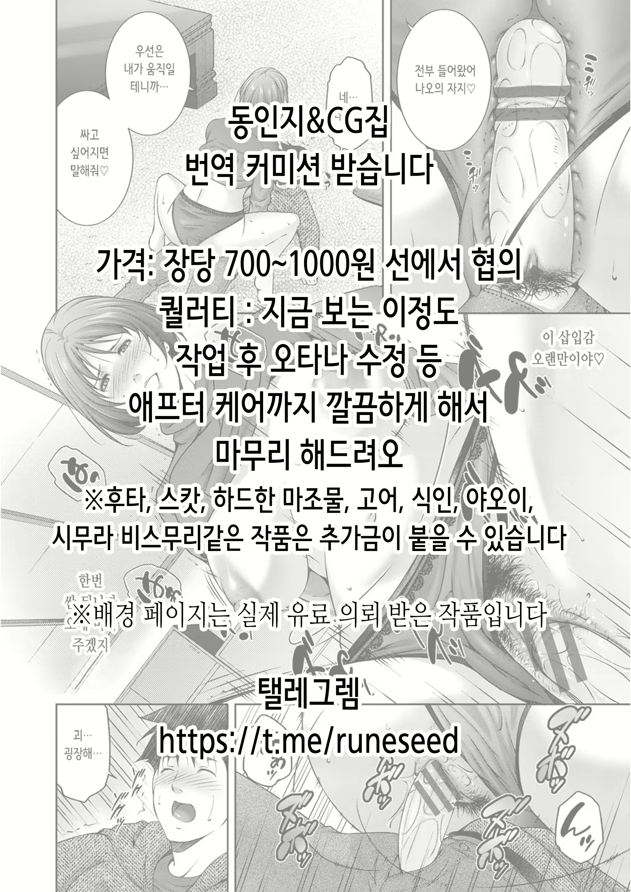 Content 2604565 - 6 페이지