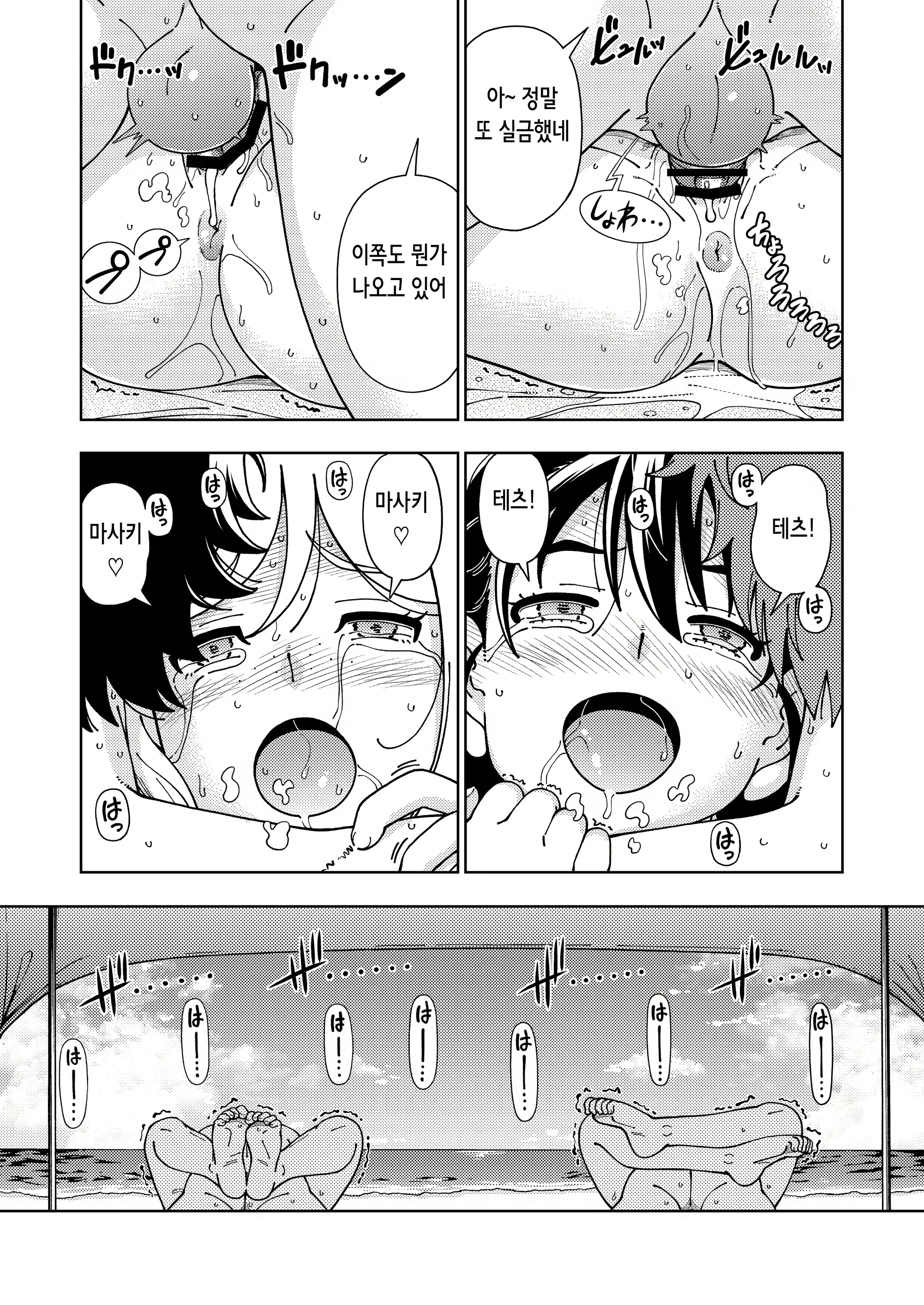 Content 2604565 - 67 페이지