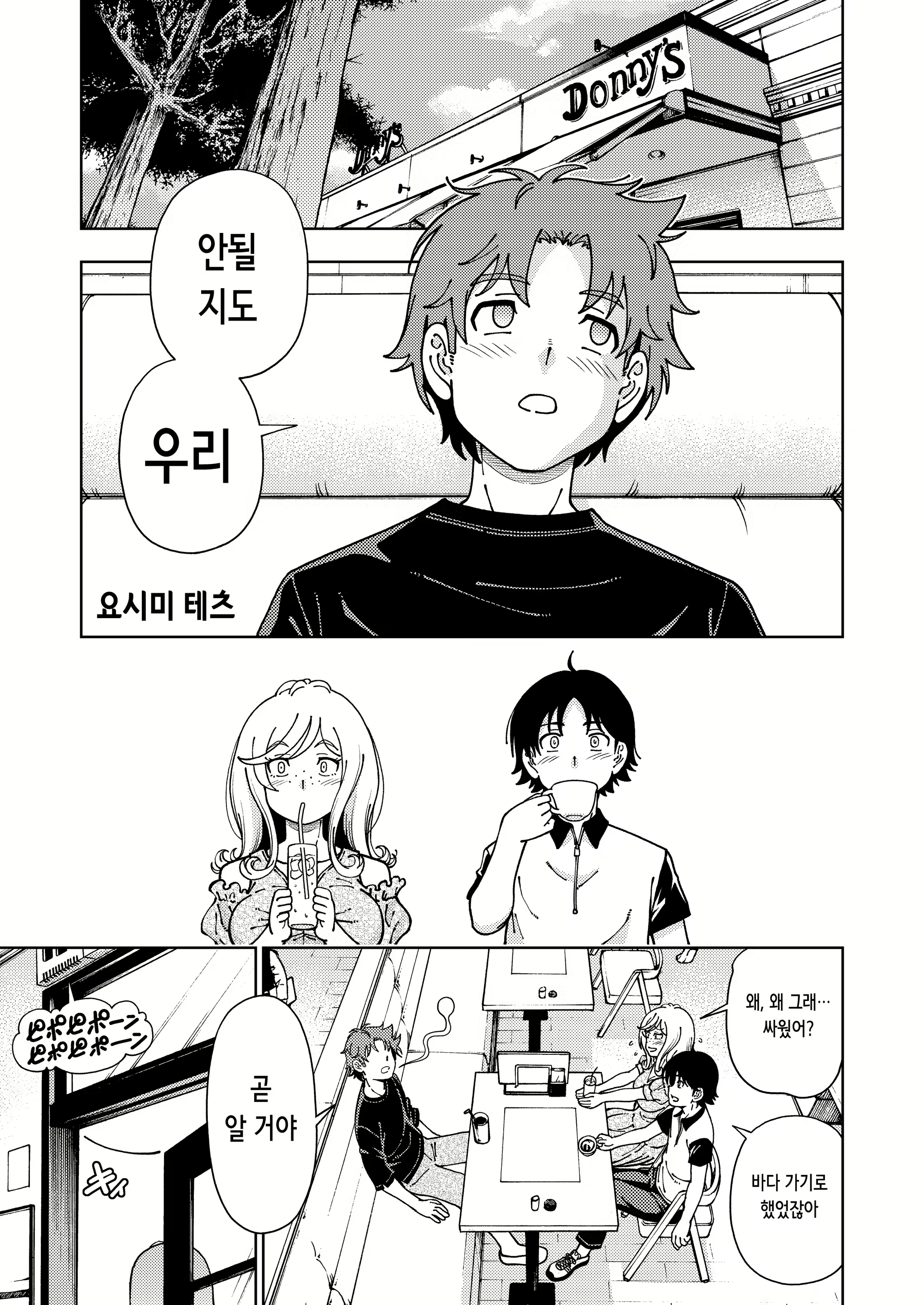 Content 2604565 - 7 페이지