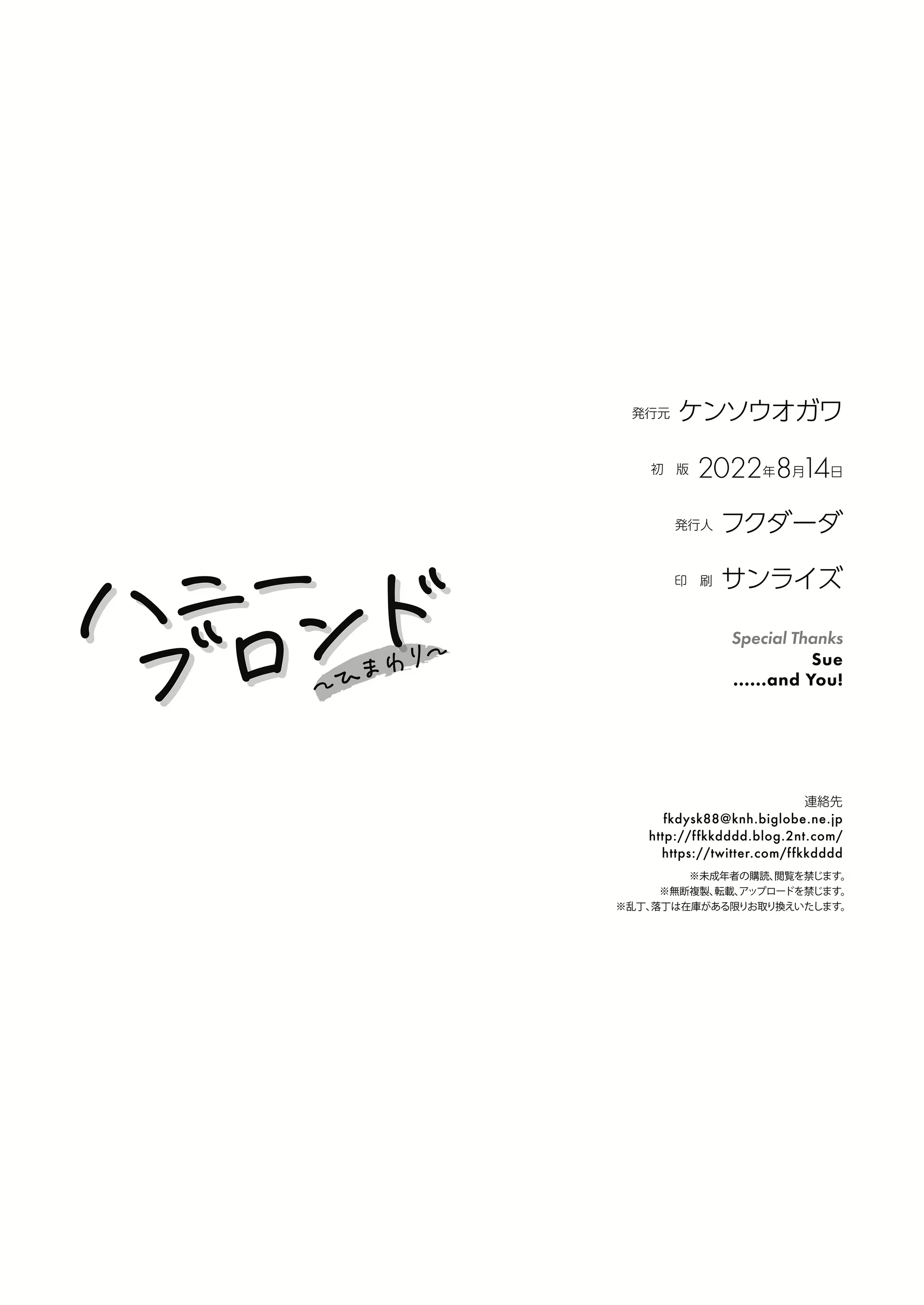 Content 2604565 - 73 페이지