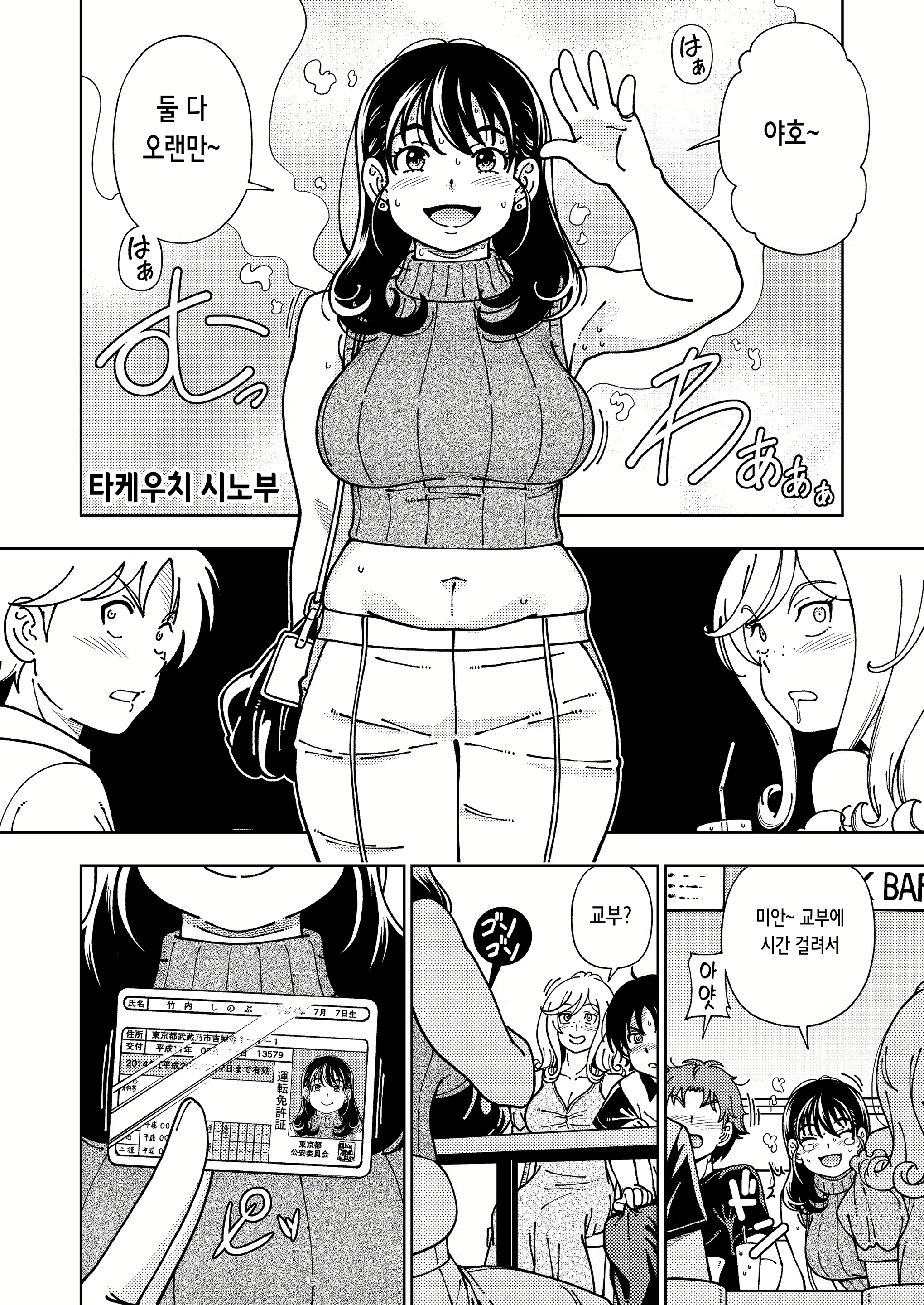 Content 2604565 - 8 페이지