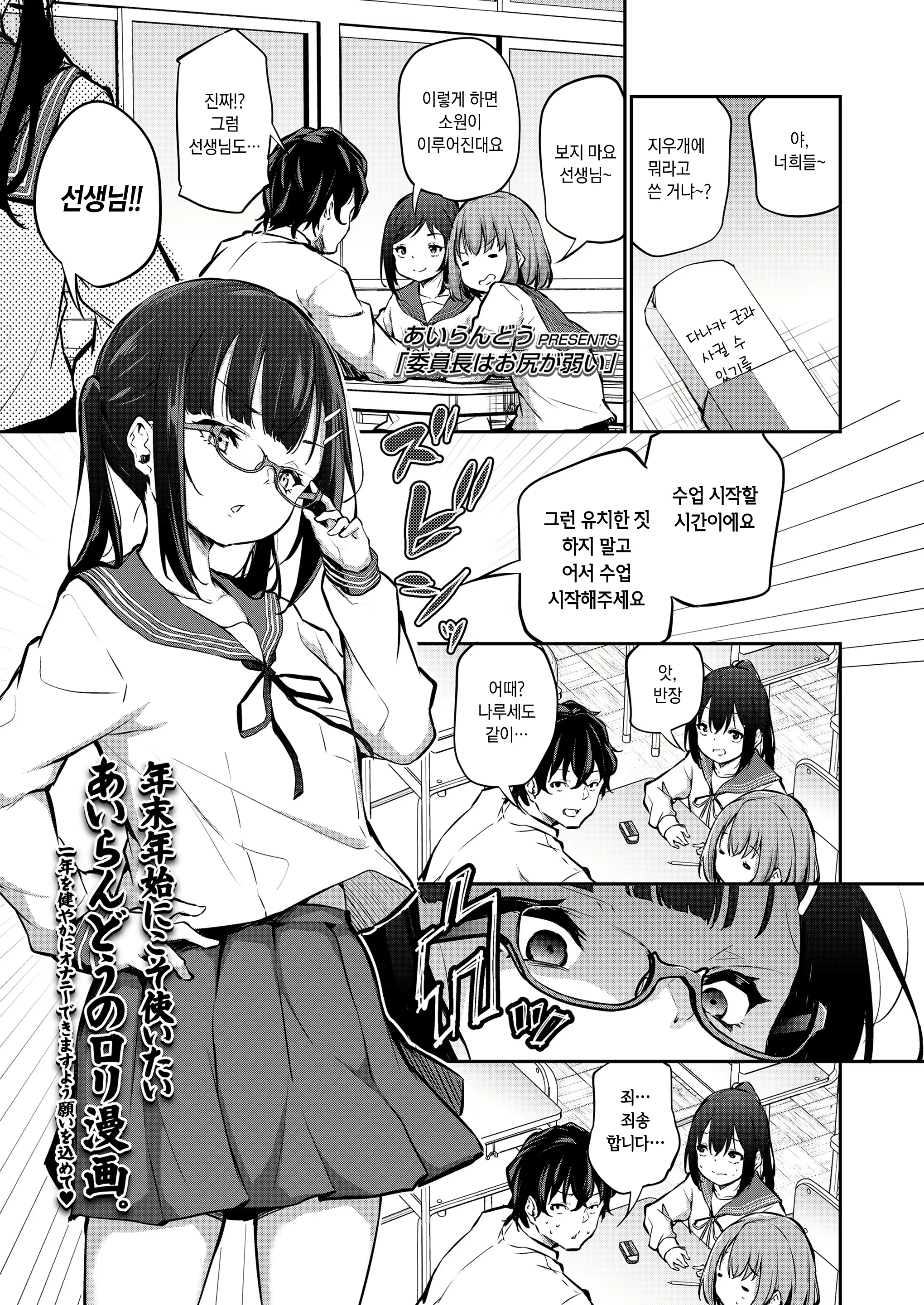 Content 2604874 - 1 페이지