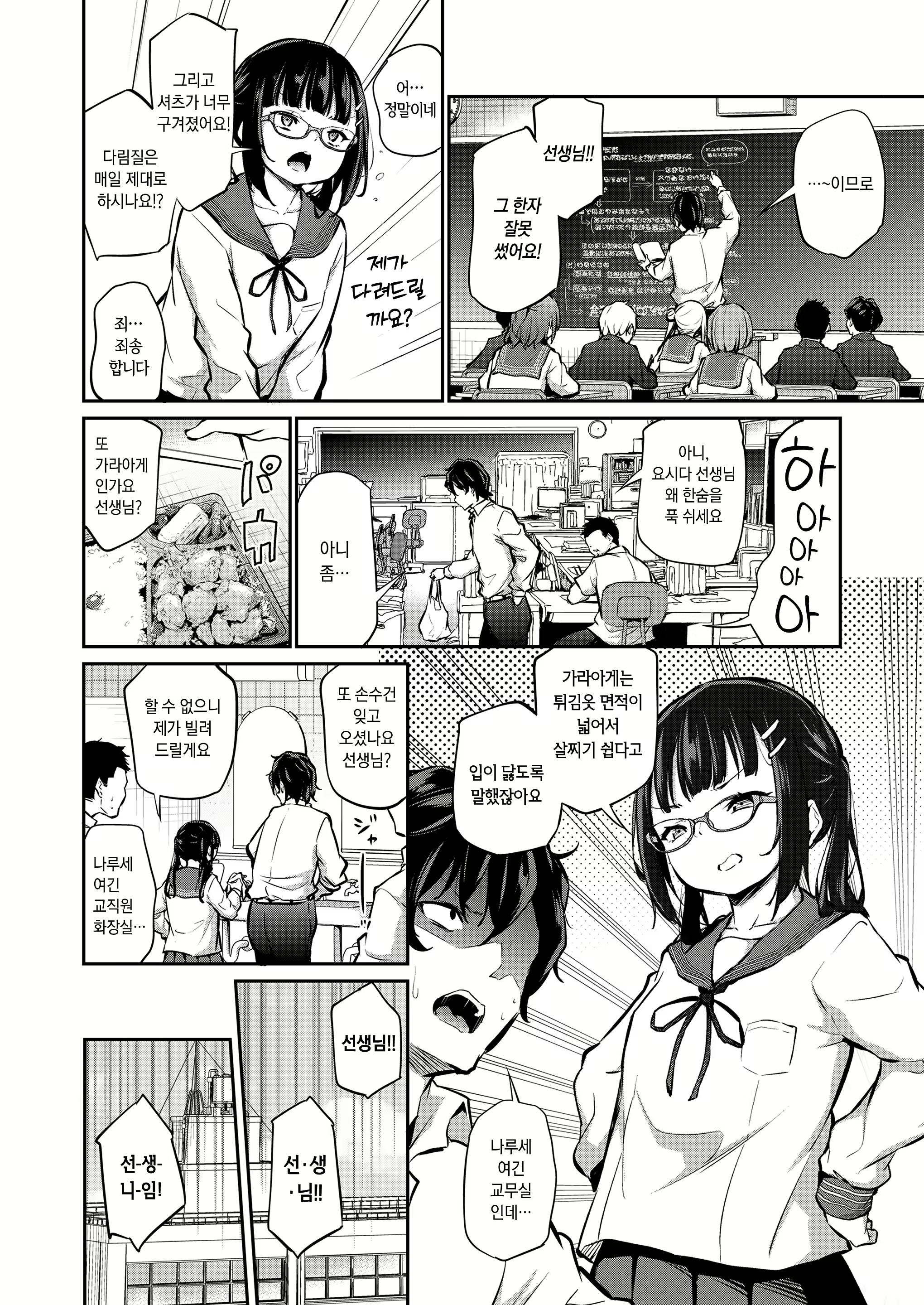 Content 2604874 - 2 페이지