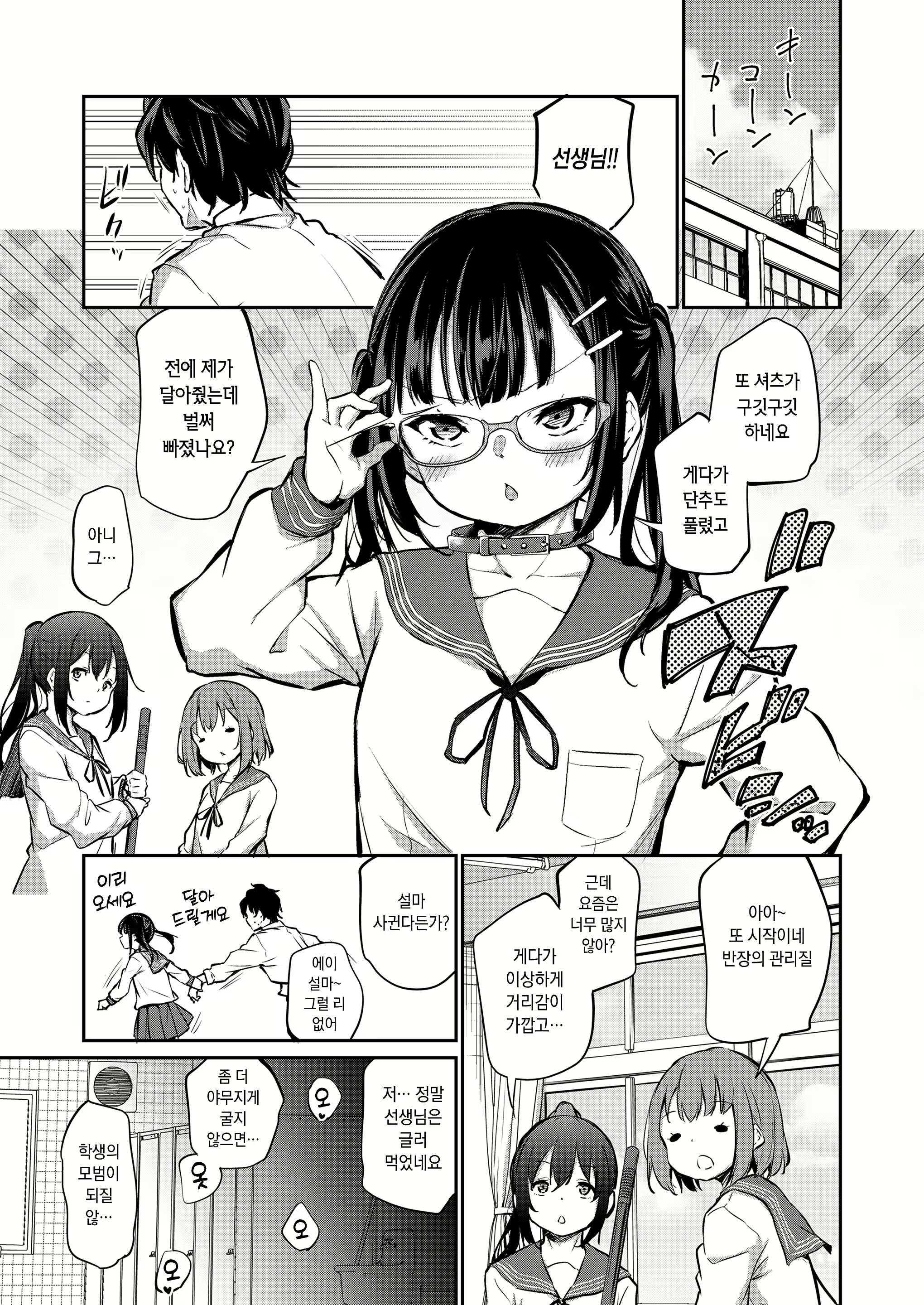 Content 2604874 - 23 페이지
