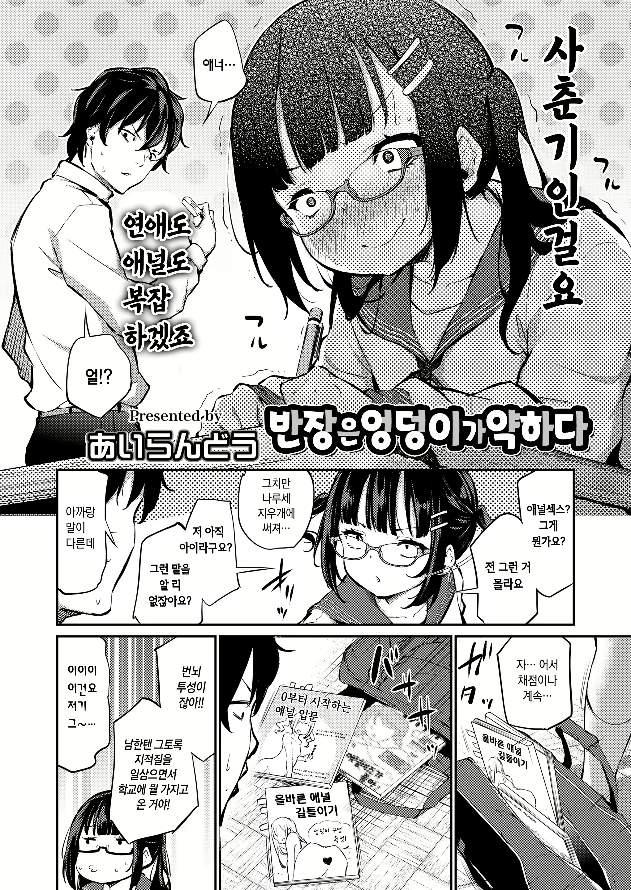 Content 2604874 - 4 페이지
