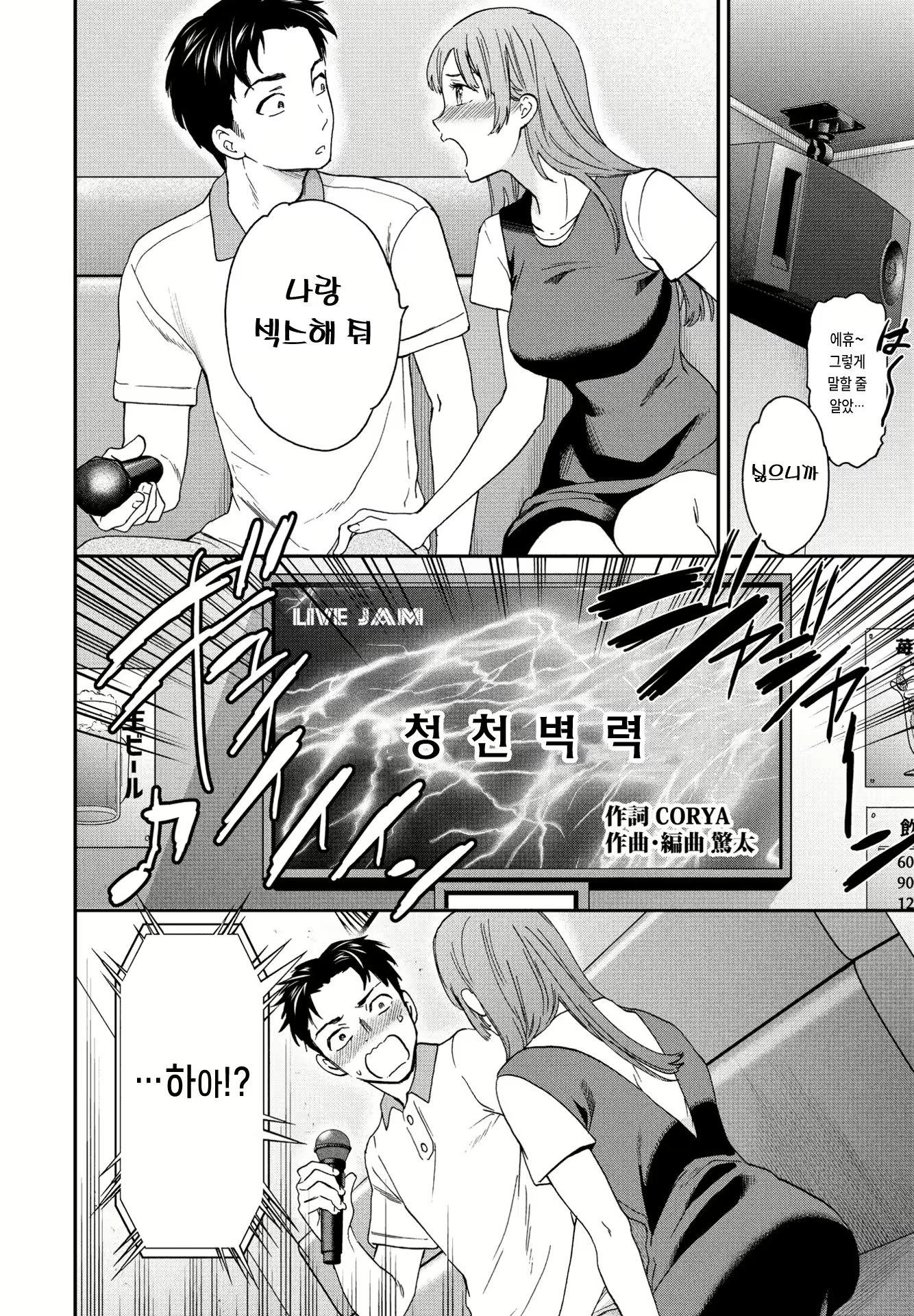 Content 2605515 - 2 페이지