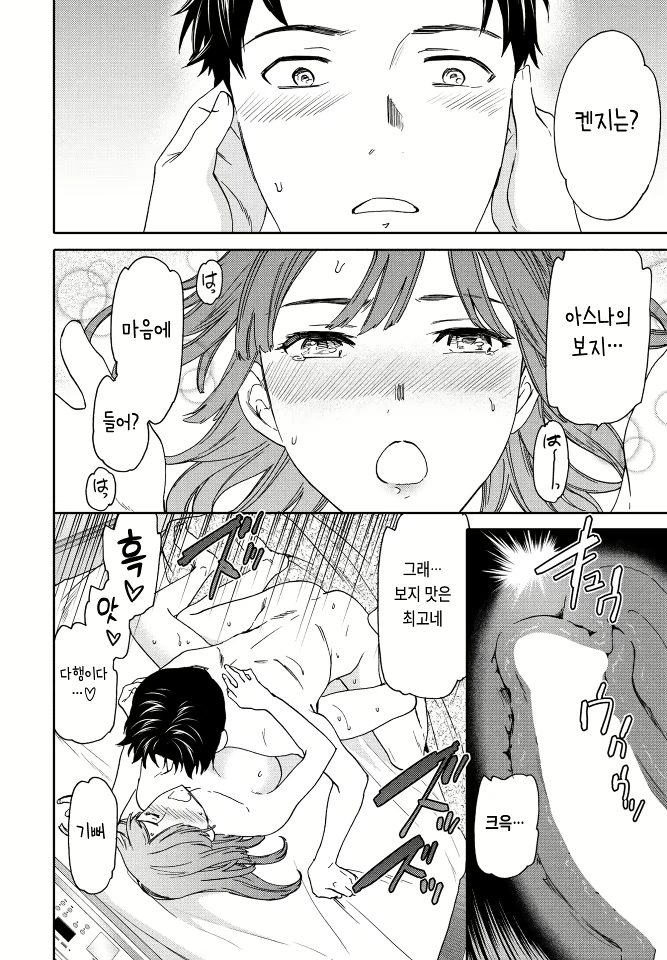 Content 2605515 - 20 페이지