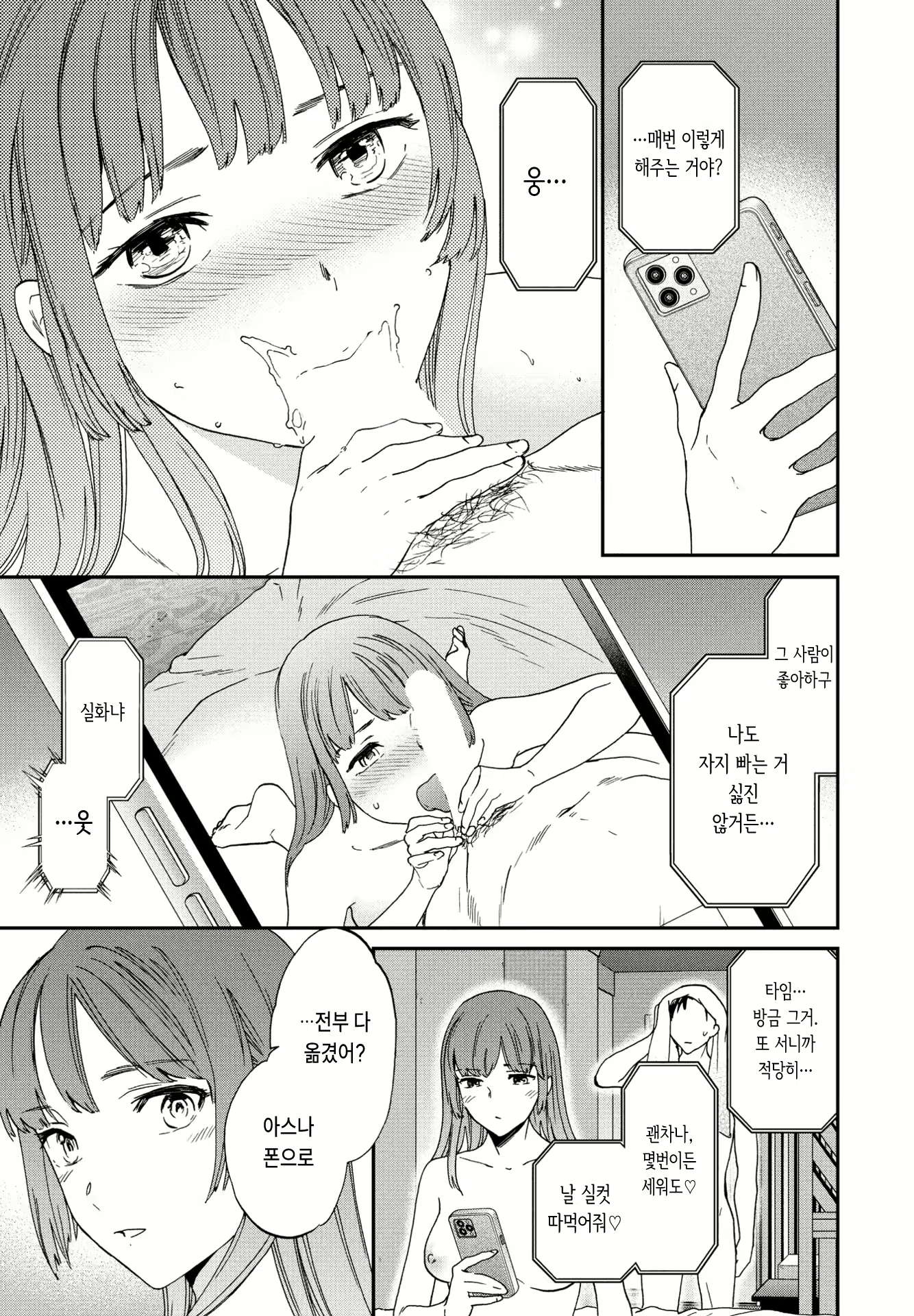 Content 2605515 - 23 페이지