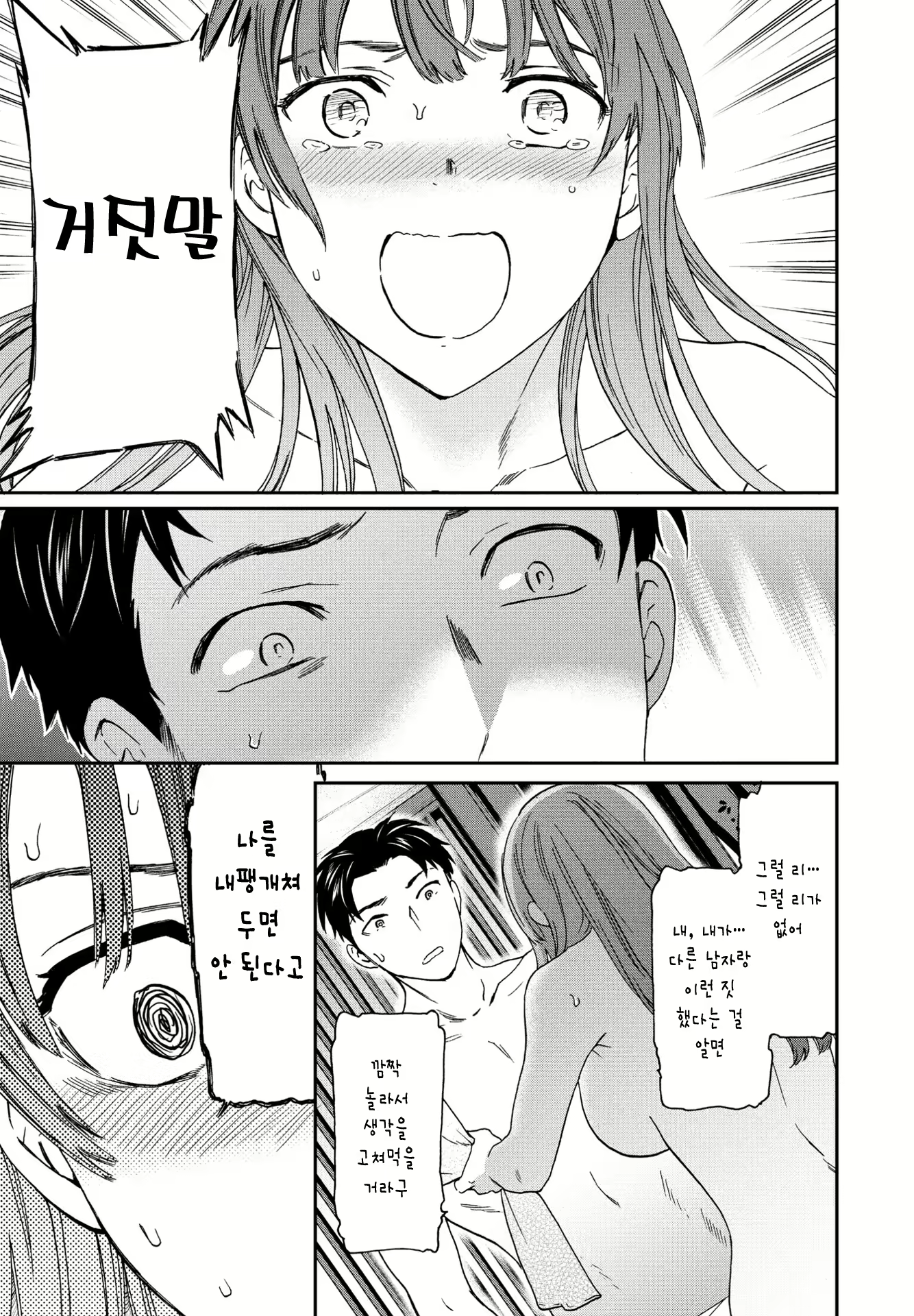 Content 2605515 - 25 페이지