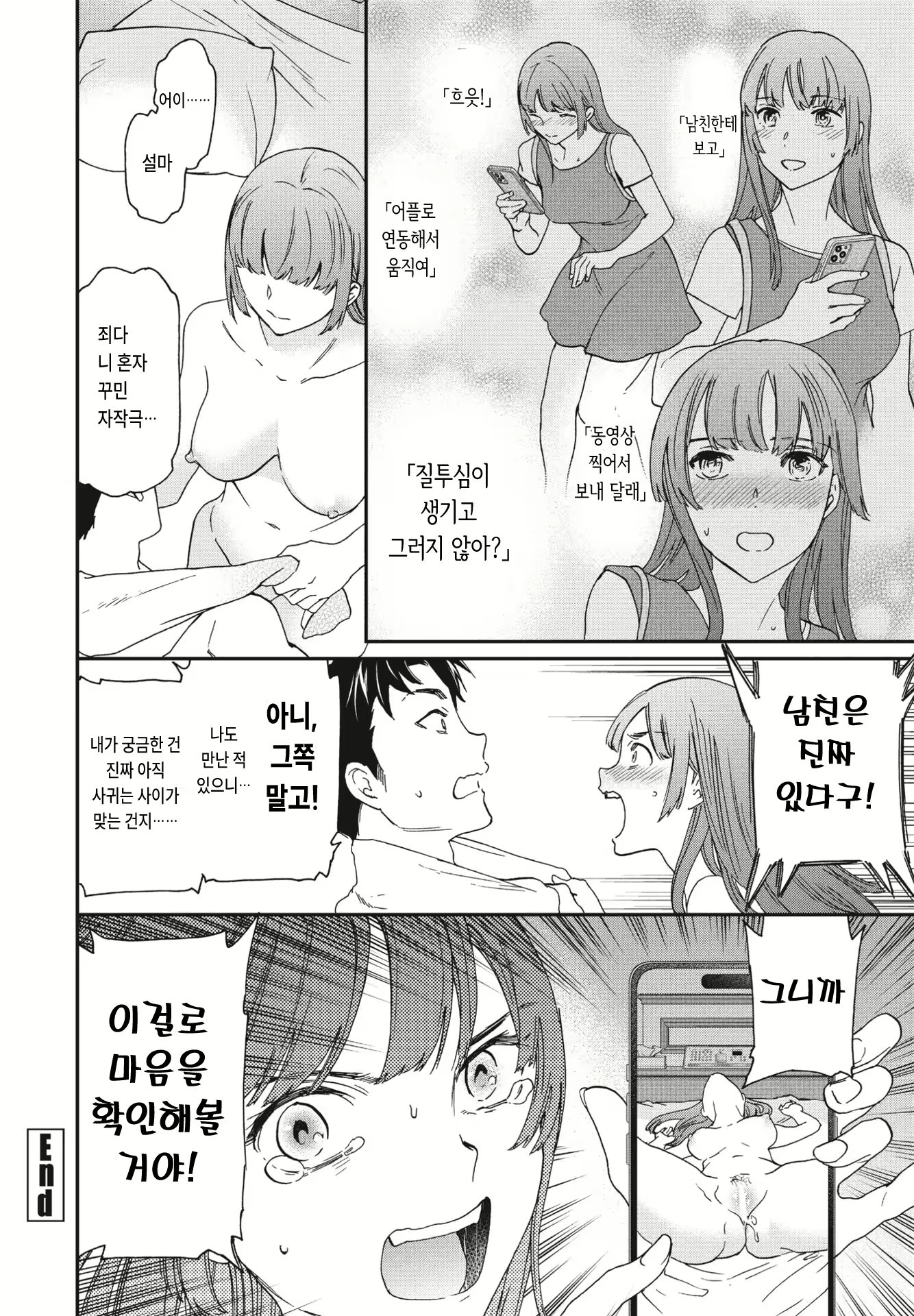 Content 2605515 - 26 페이지