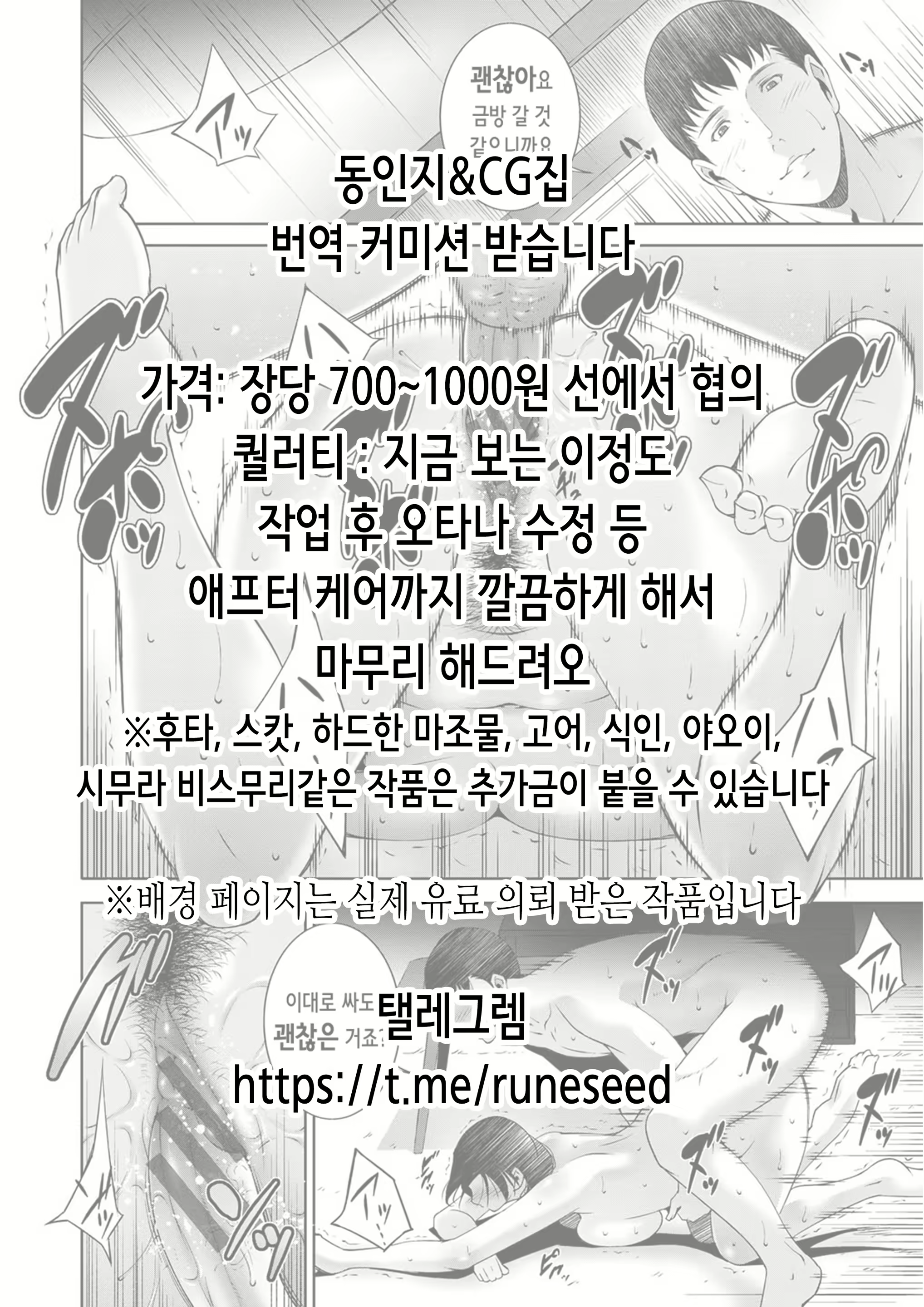Content 2605599 - 10 페이지