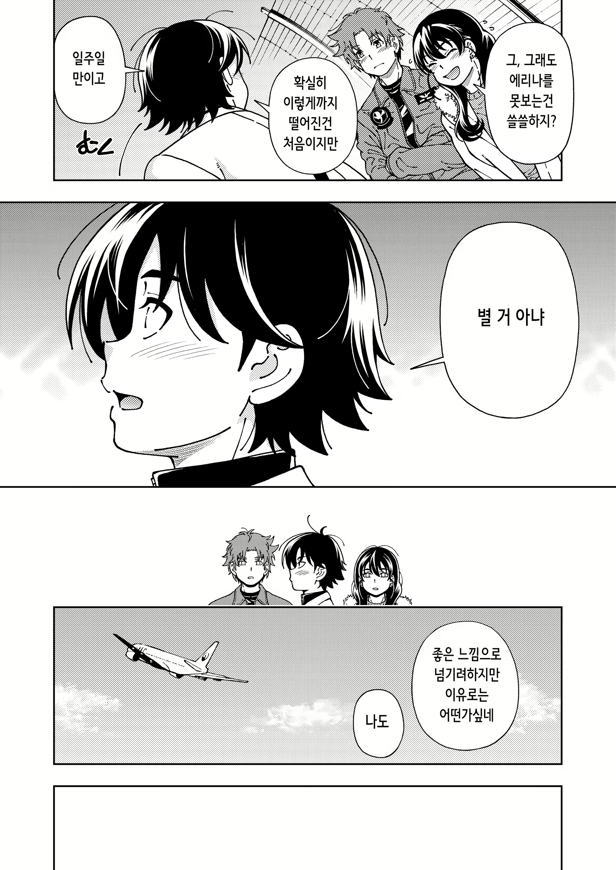 Content 2605599 - 13 페이지