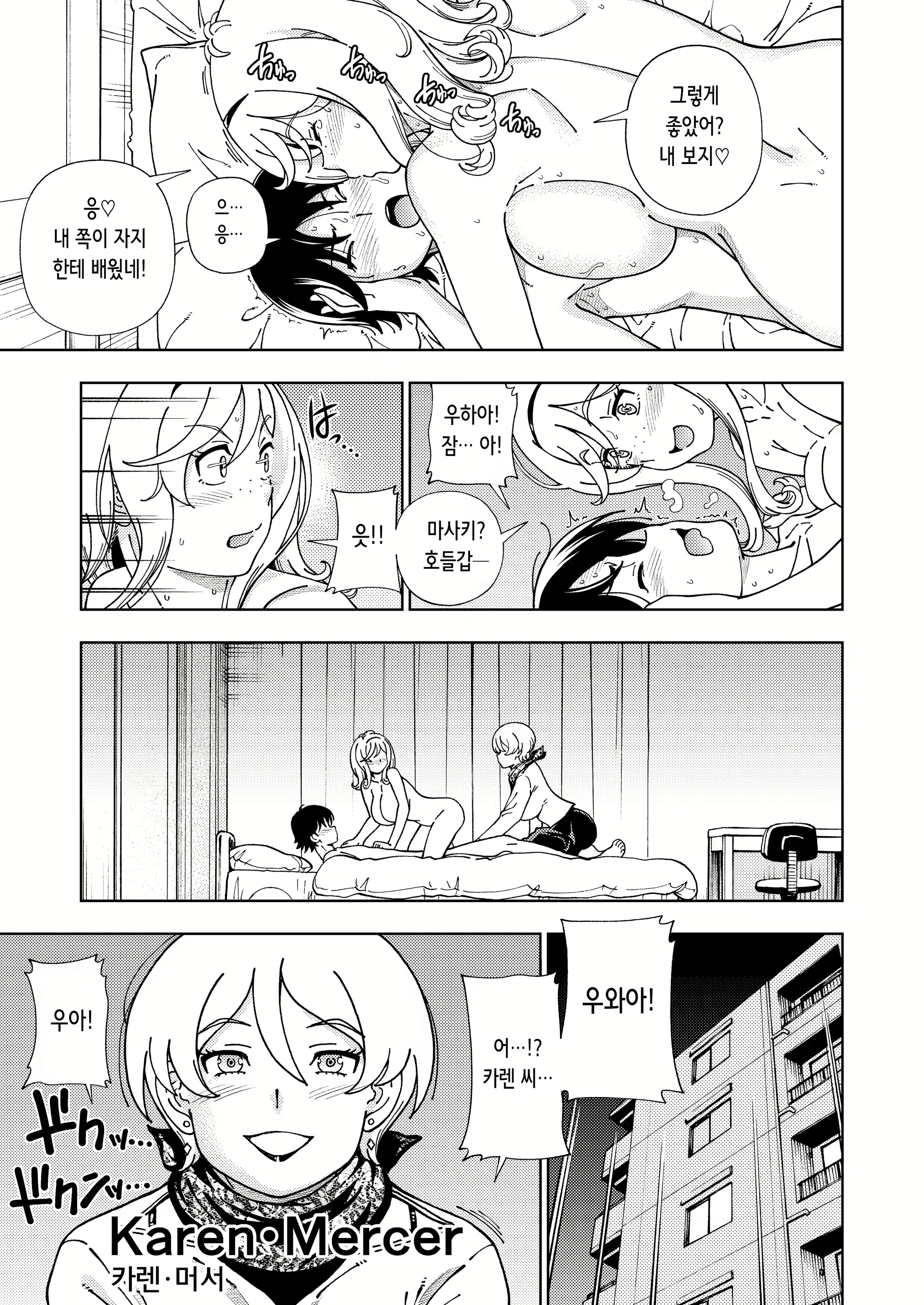 Content 2605599 - 21 페이지