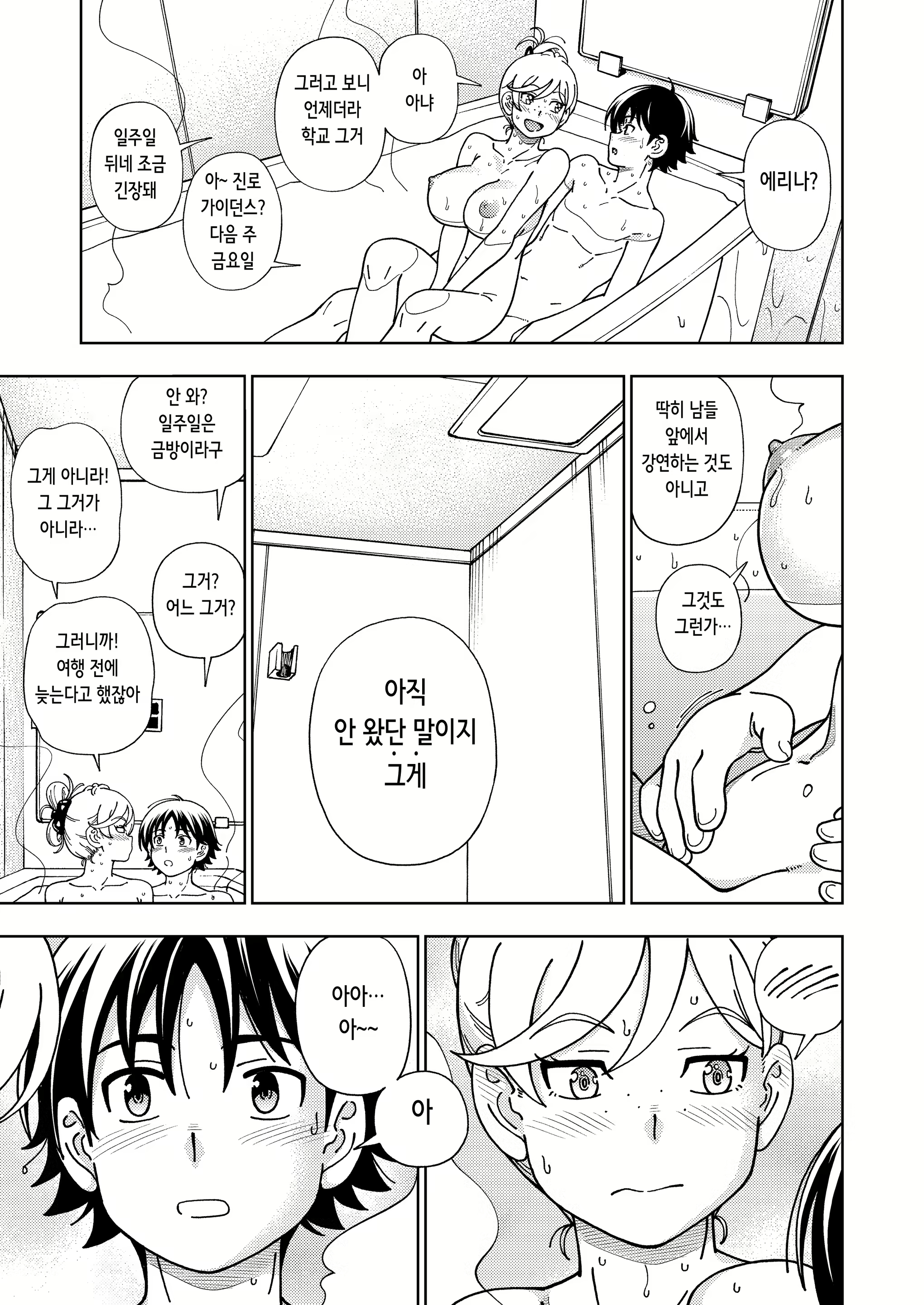 Content 2605599 - 25 페이지