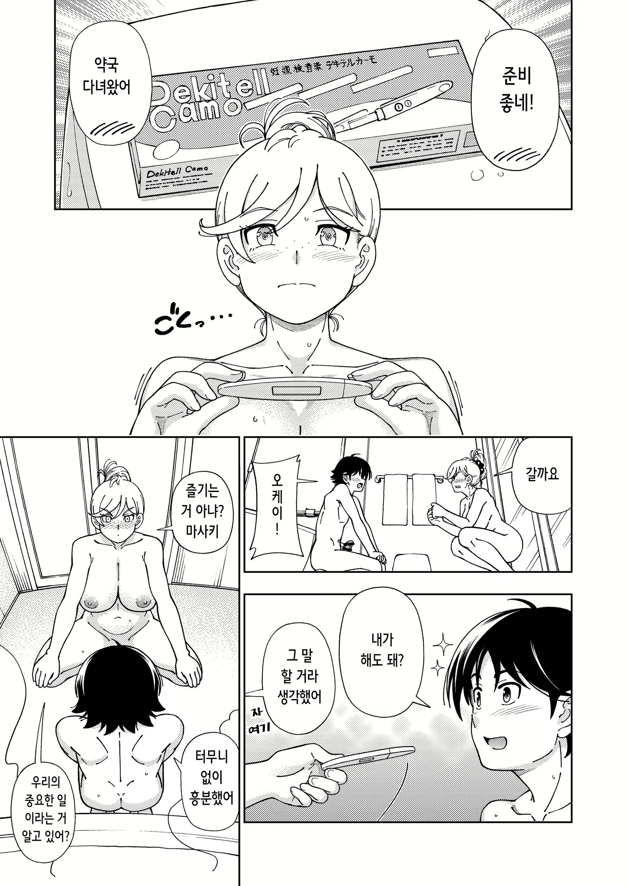 Content 2605599 - 27 페이지