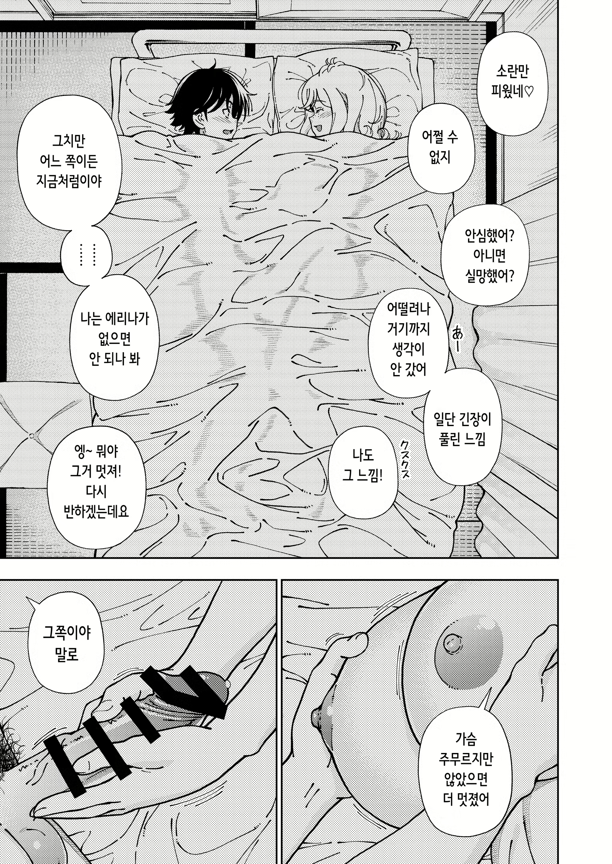 Content 2605599 - 31 페이지