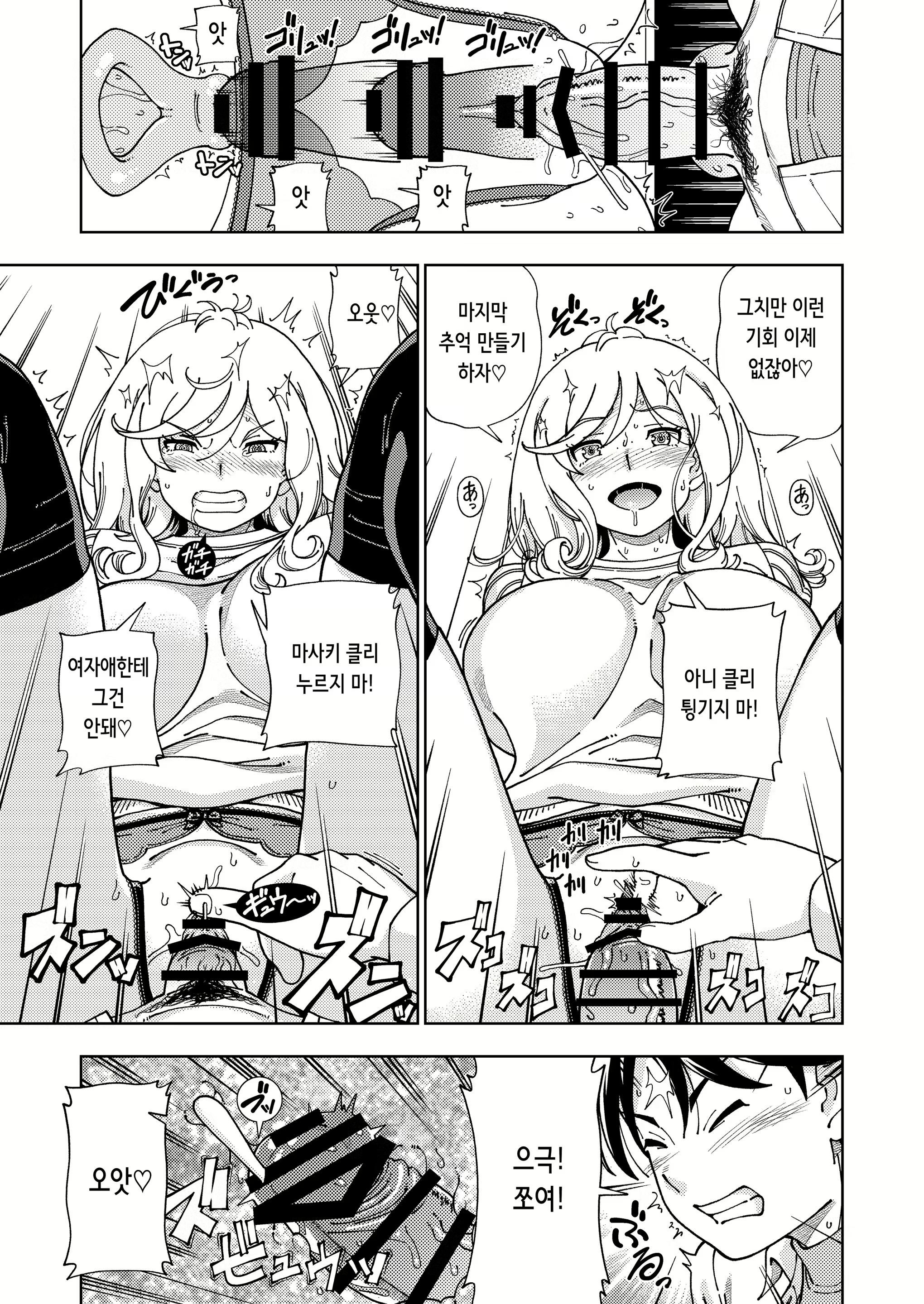 Content 2605599 - 37 페이지