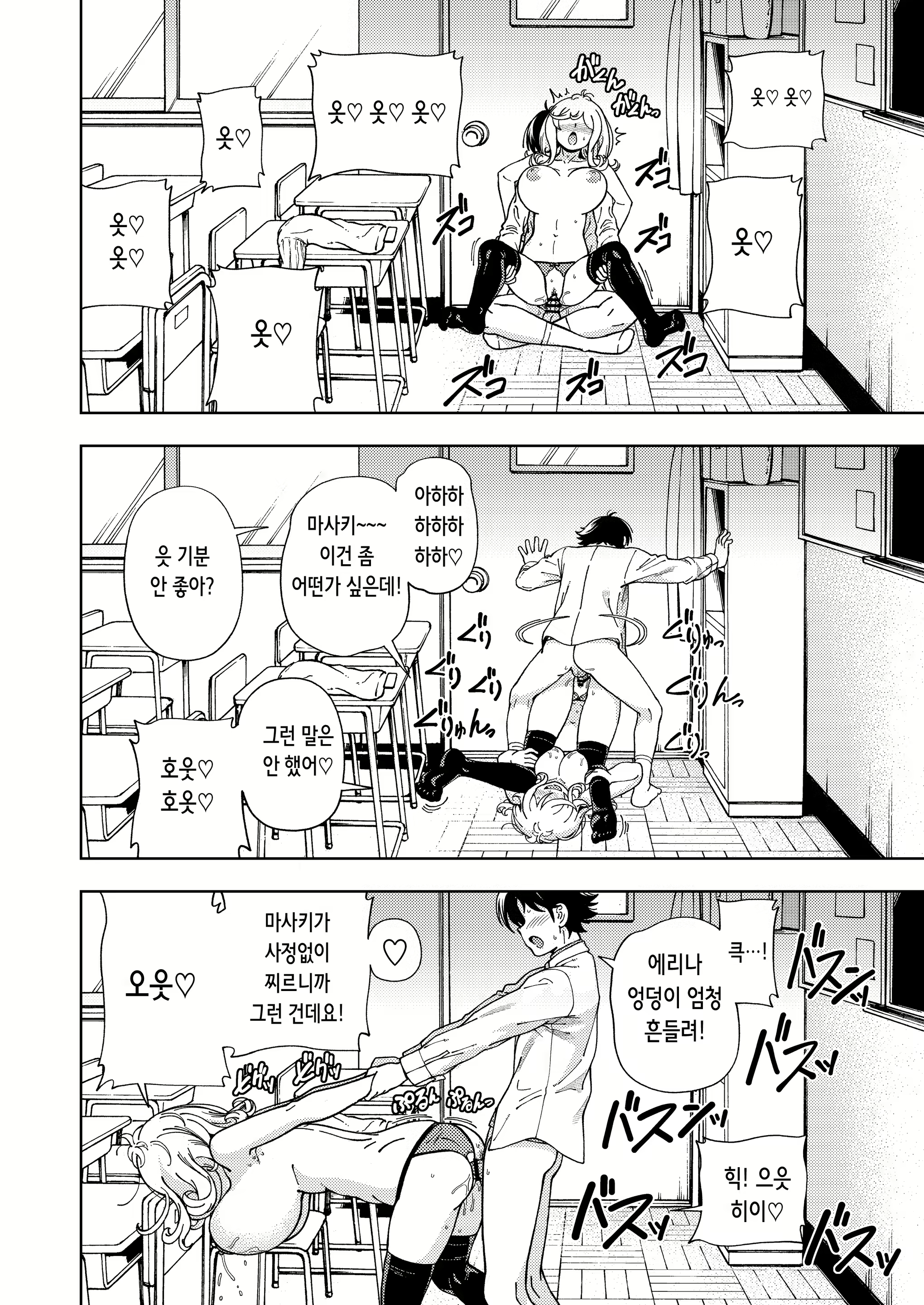 Content 2605599 - 44 페이지