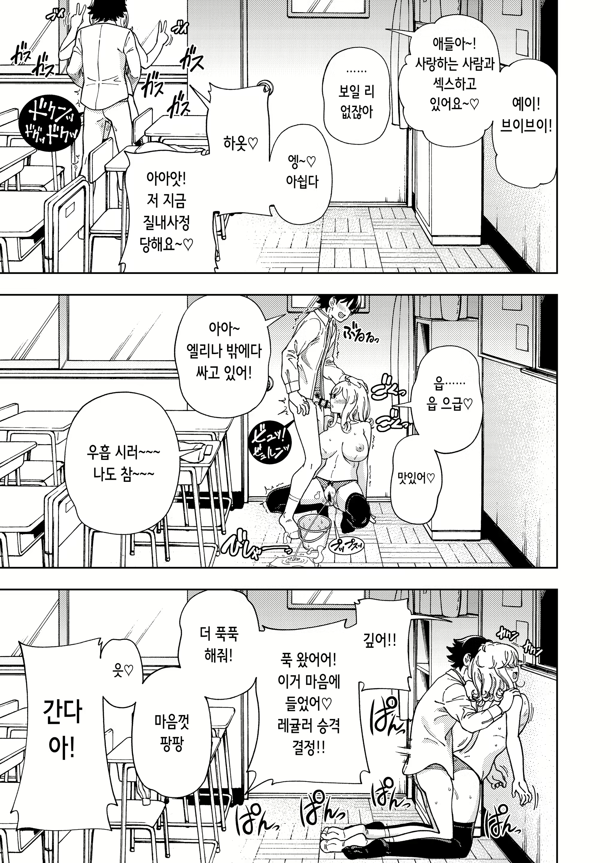 Content 2605599 - 45 페이지