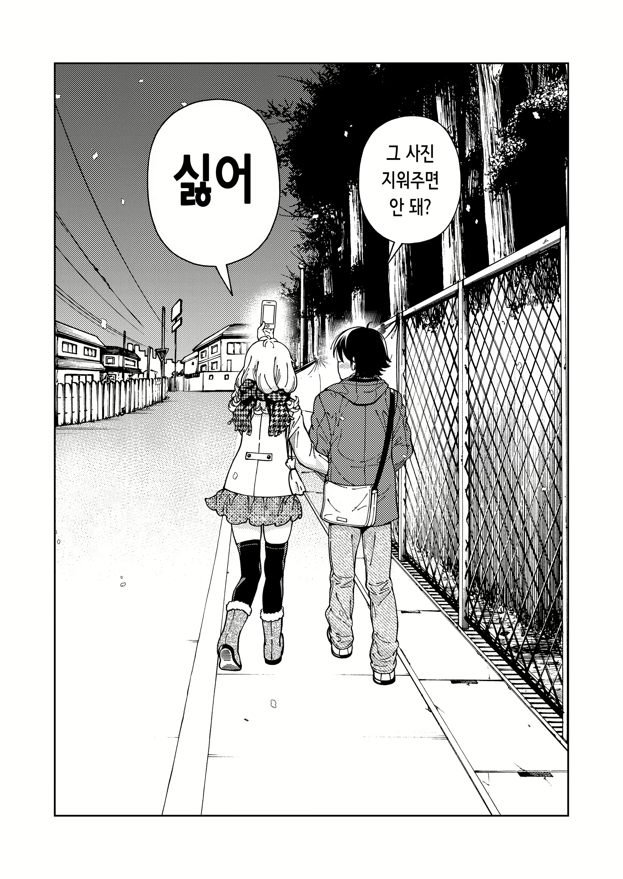 Content 2605599 - 58 페이지