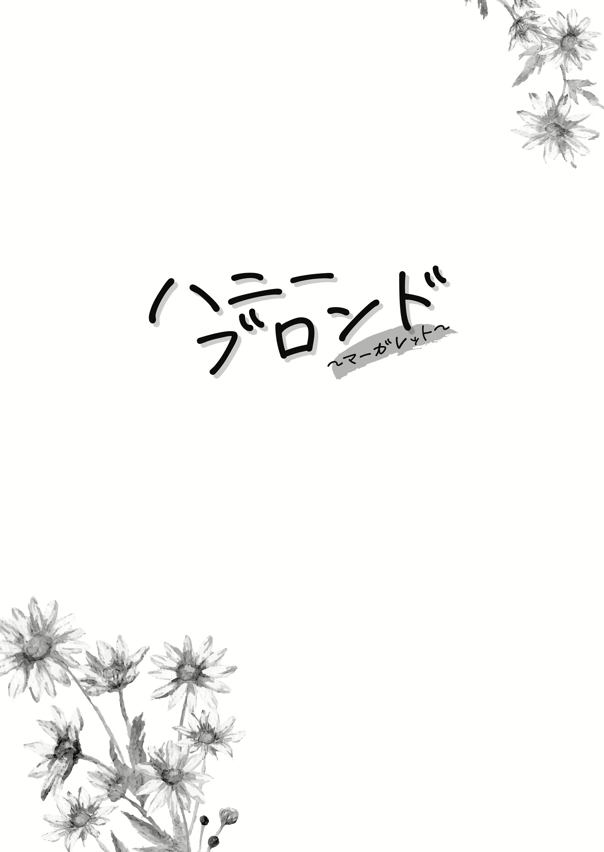 Content 2605599 - 9 페이지