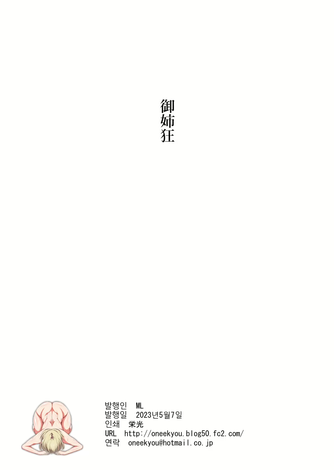 Content 2605688 - 18 페이지