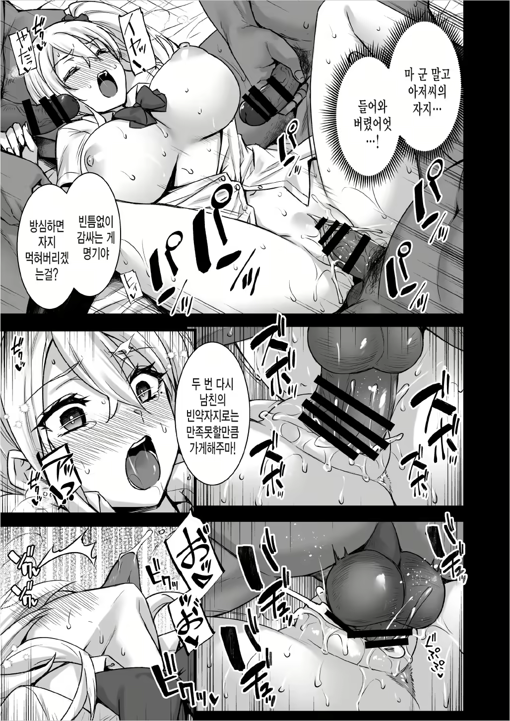 Content 2606647 - 23 페이지