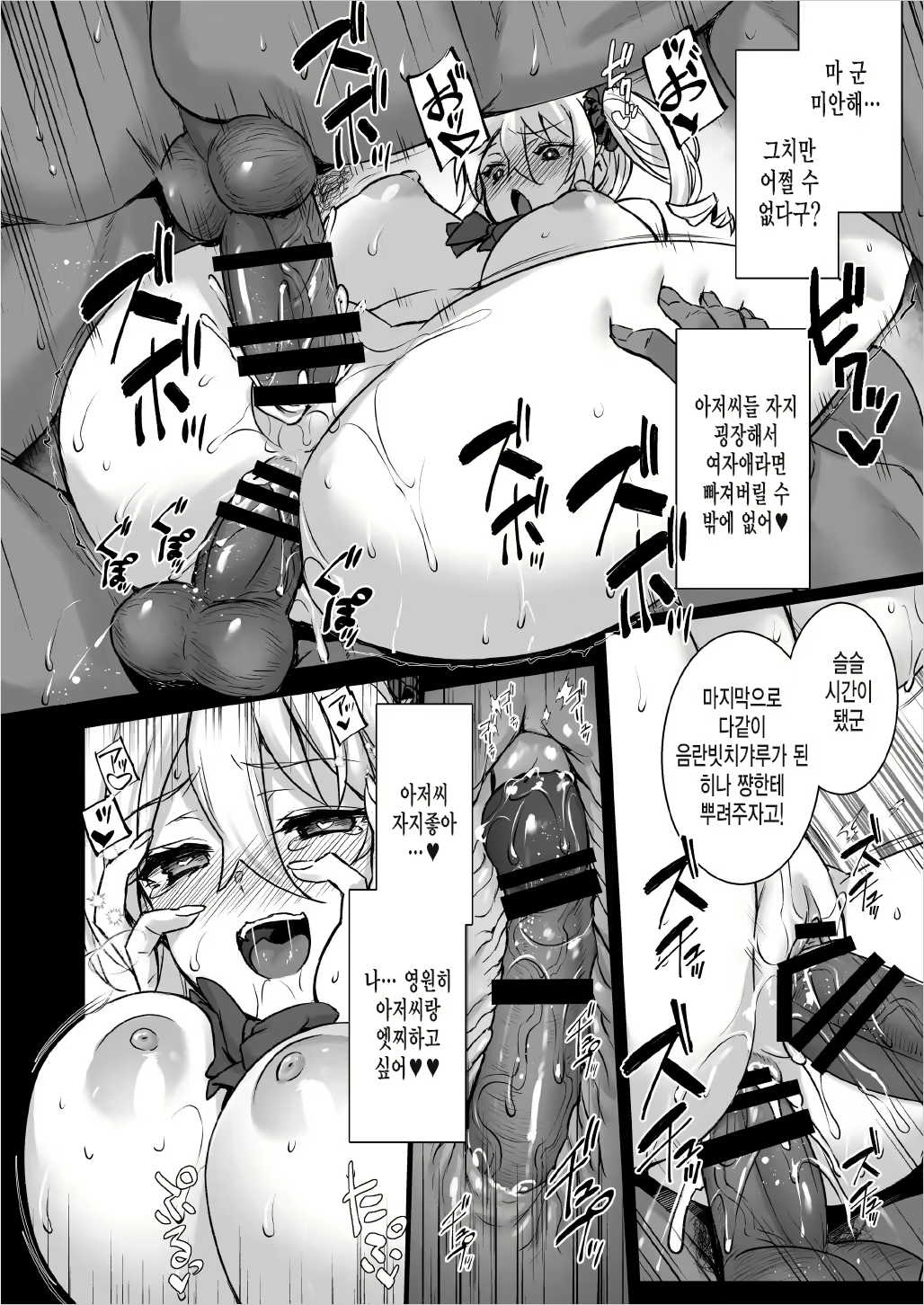 Content 2606647 - 42 페이지