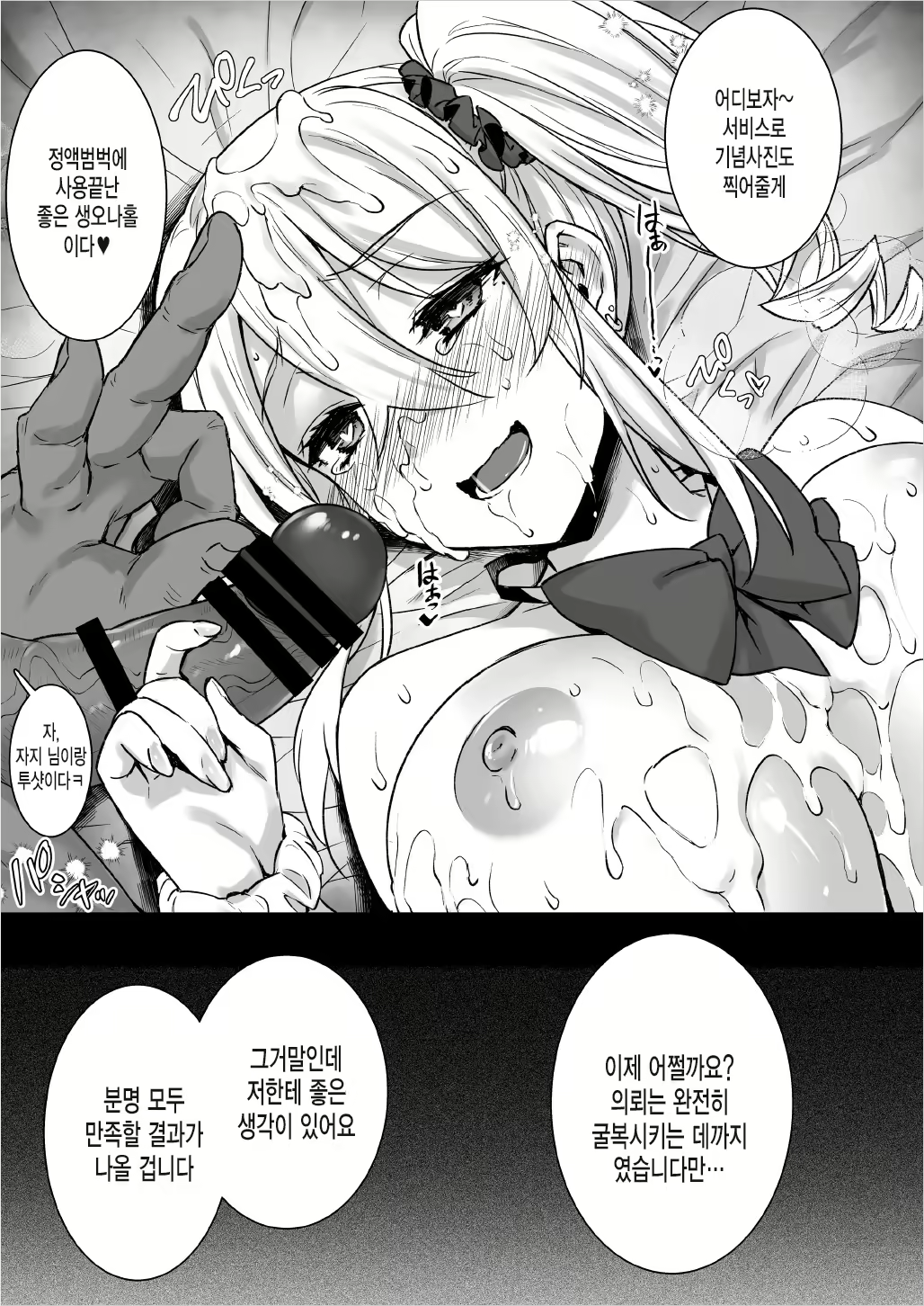 Content 2606647 - 45 페이지