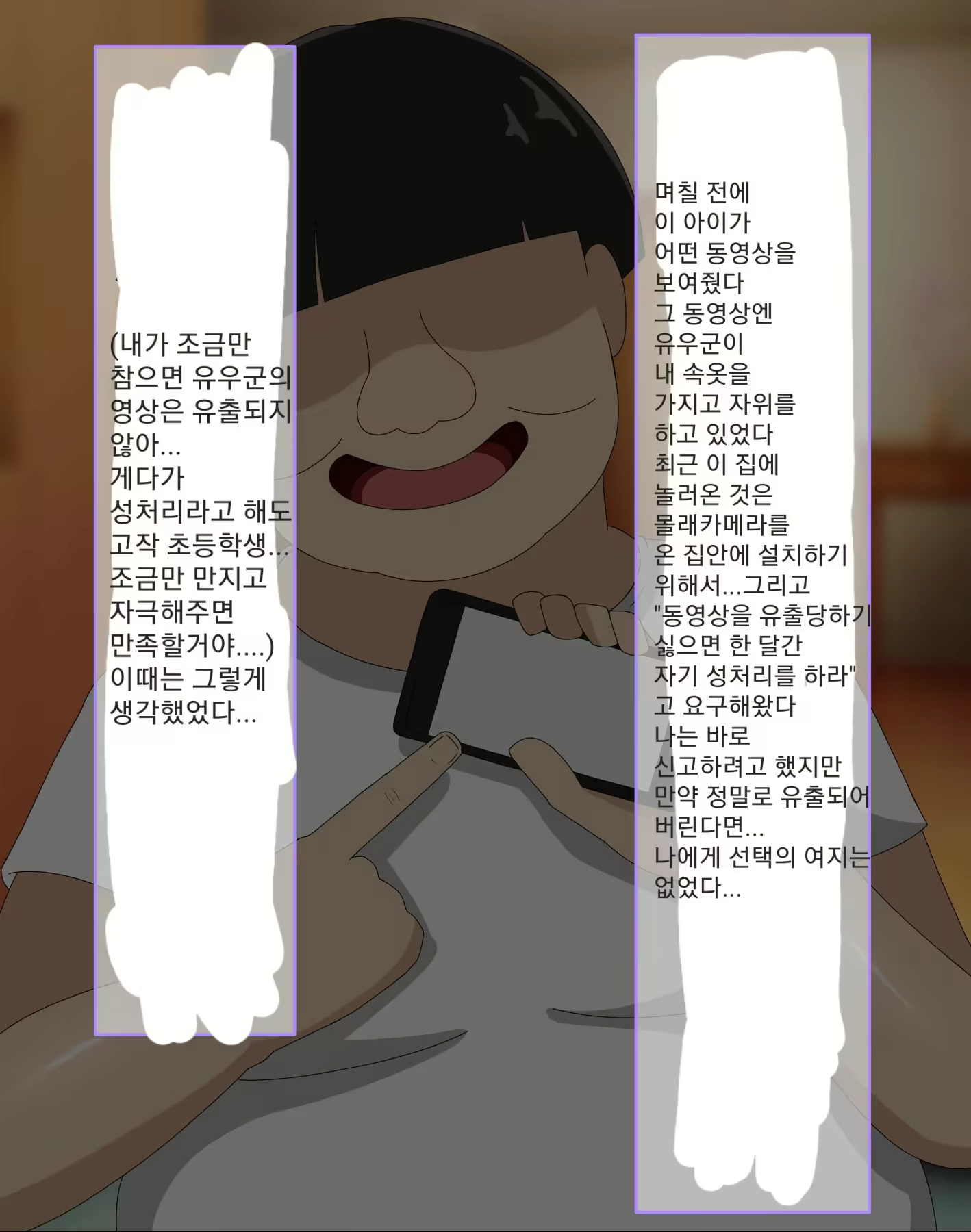 Content 2606977 - 10 페이지