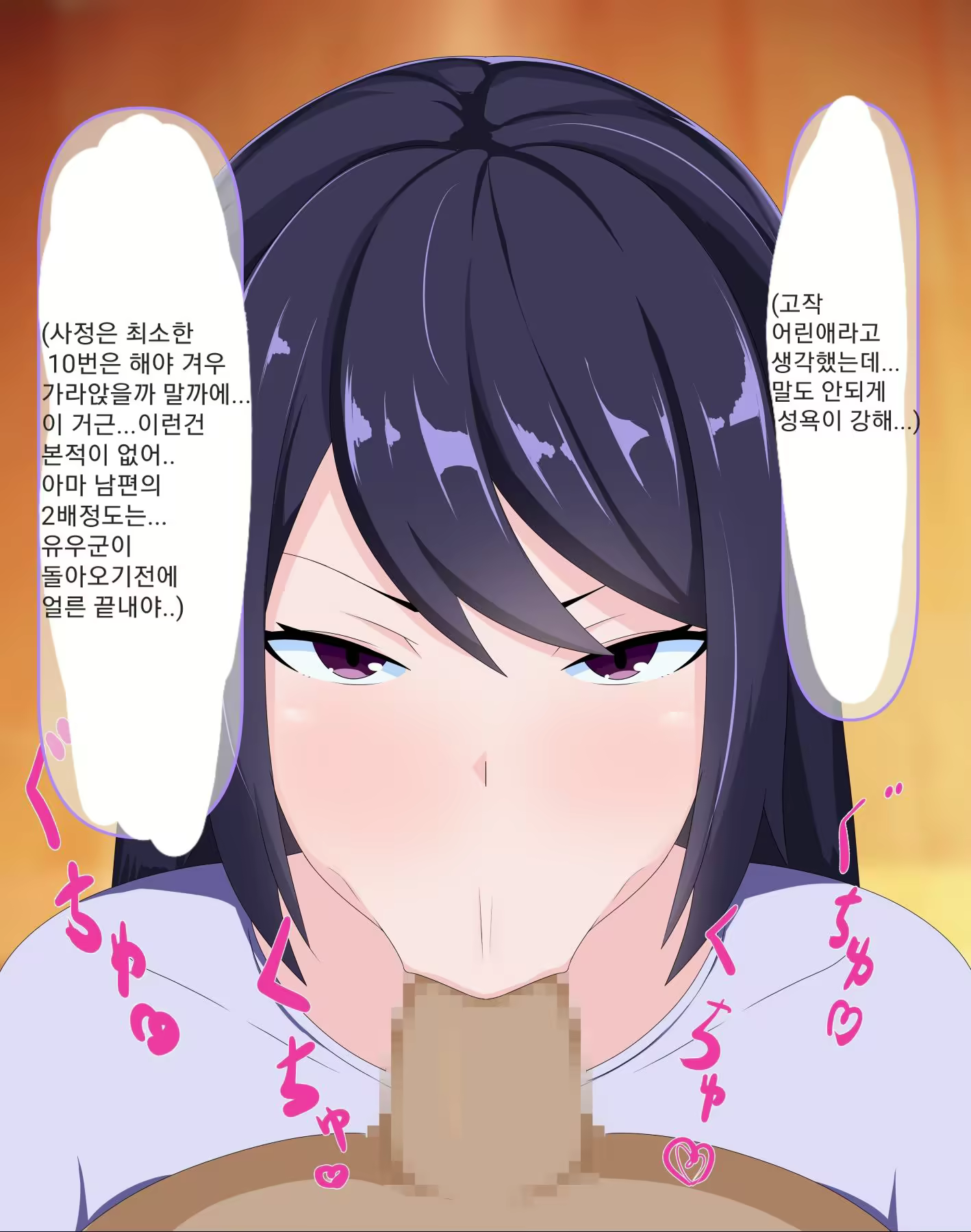 Content 2606977 - 11 페이지